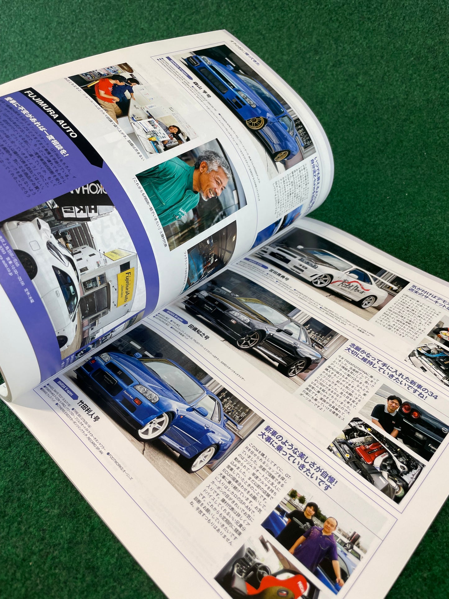 GT-R Magazine - Vol. 094