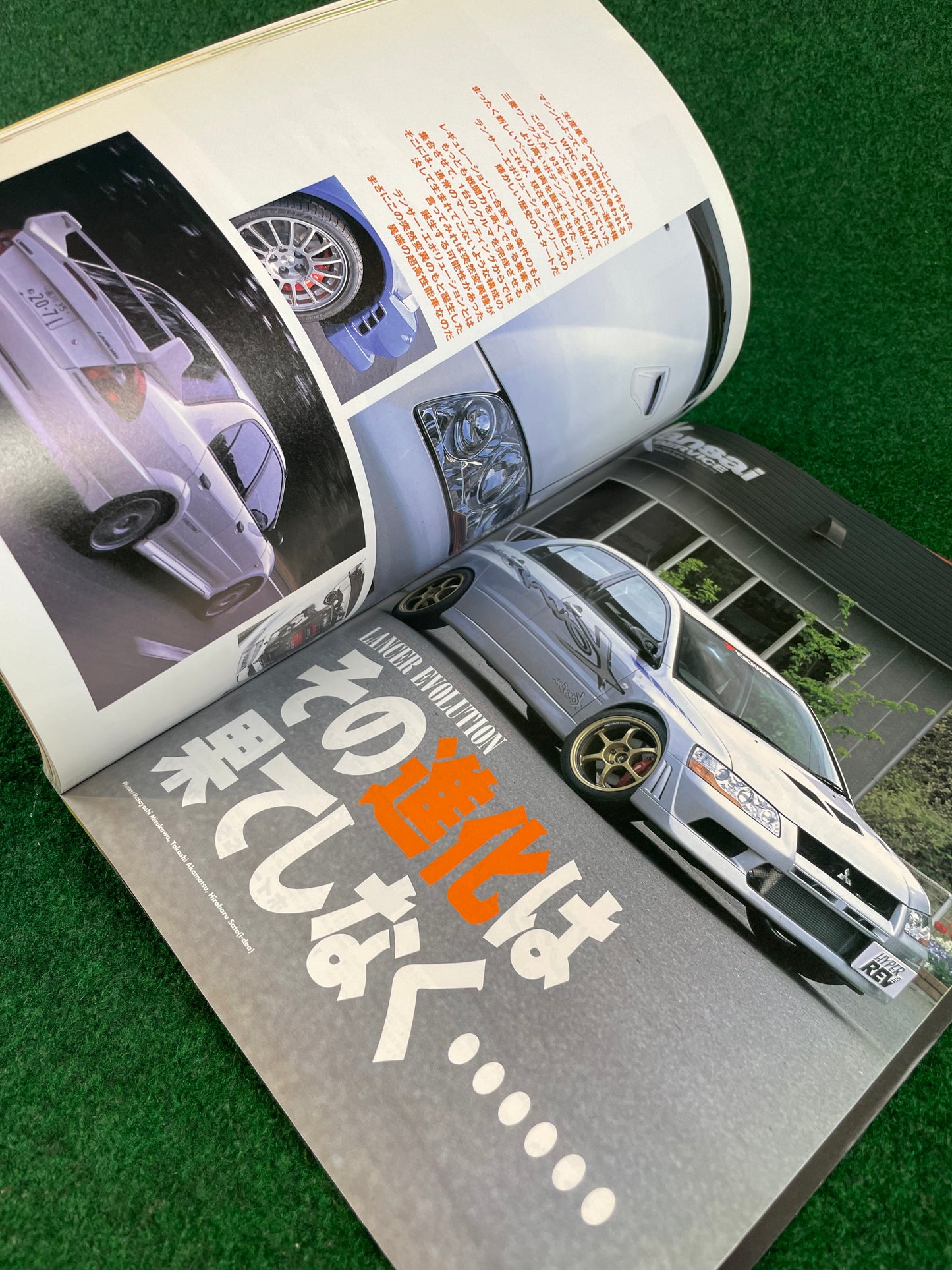 Hyper Rev Magazine - Mitsubishi Lancer Evolution - No. 3 Vol. 61