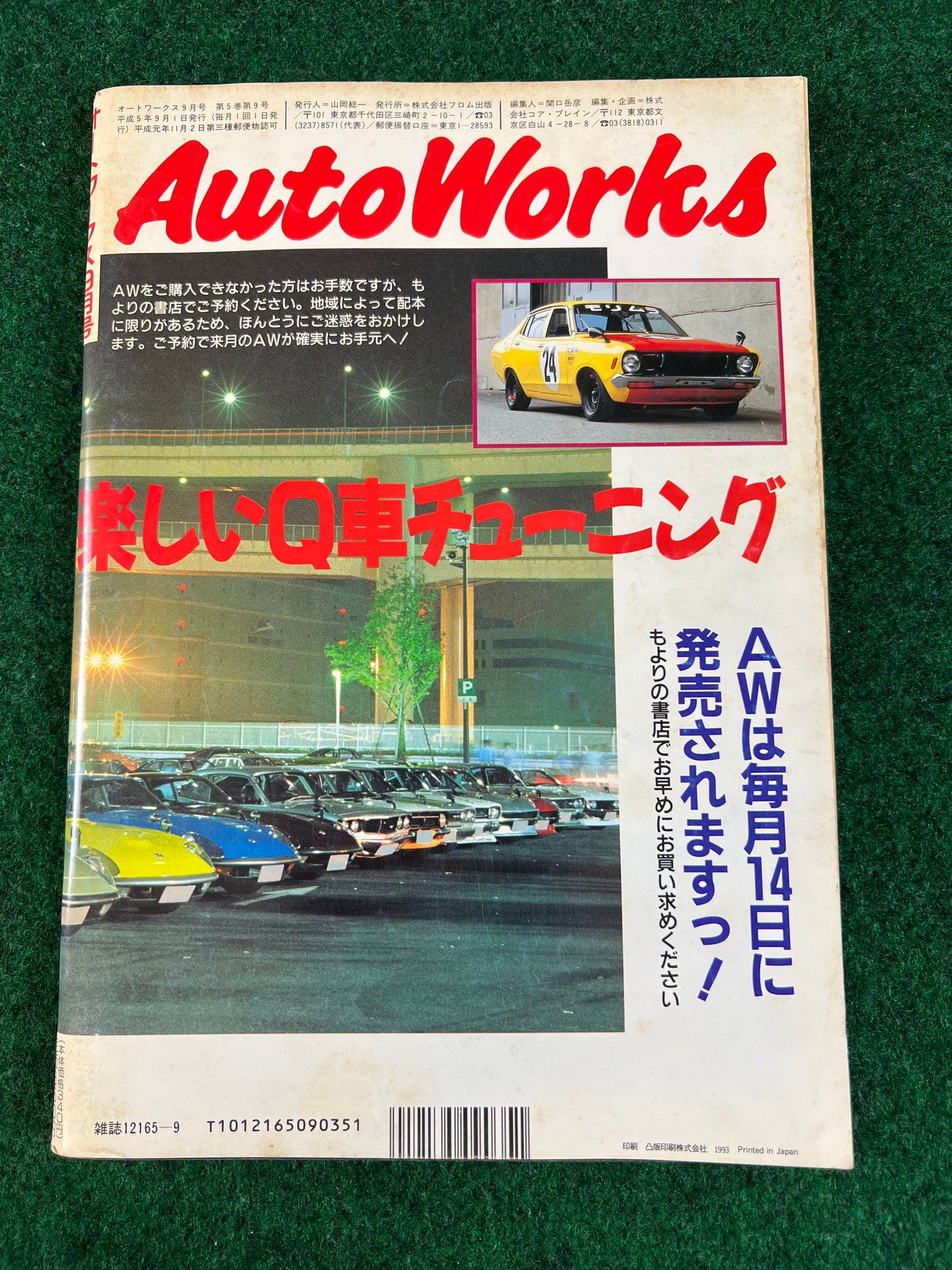 Autoworks Magazine - September 1993