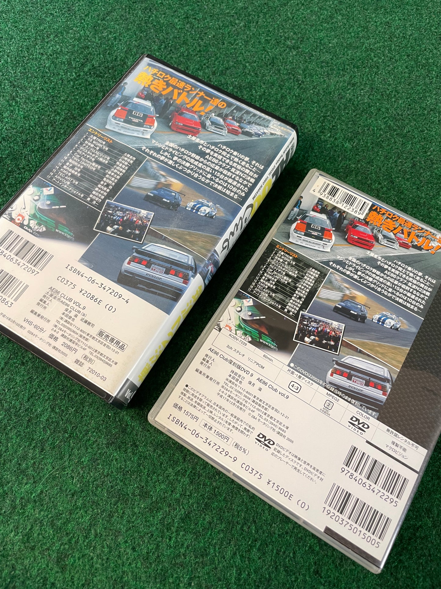 Hot Version VHS & DVD Set - AE86 Club Vol. 9