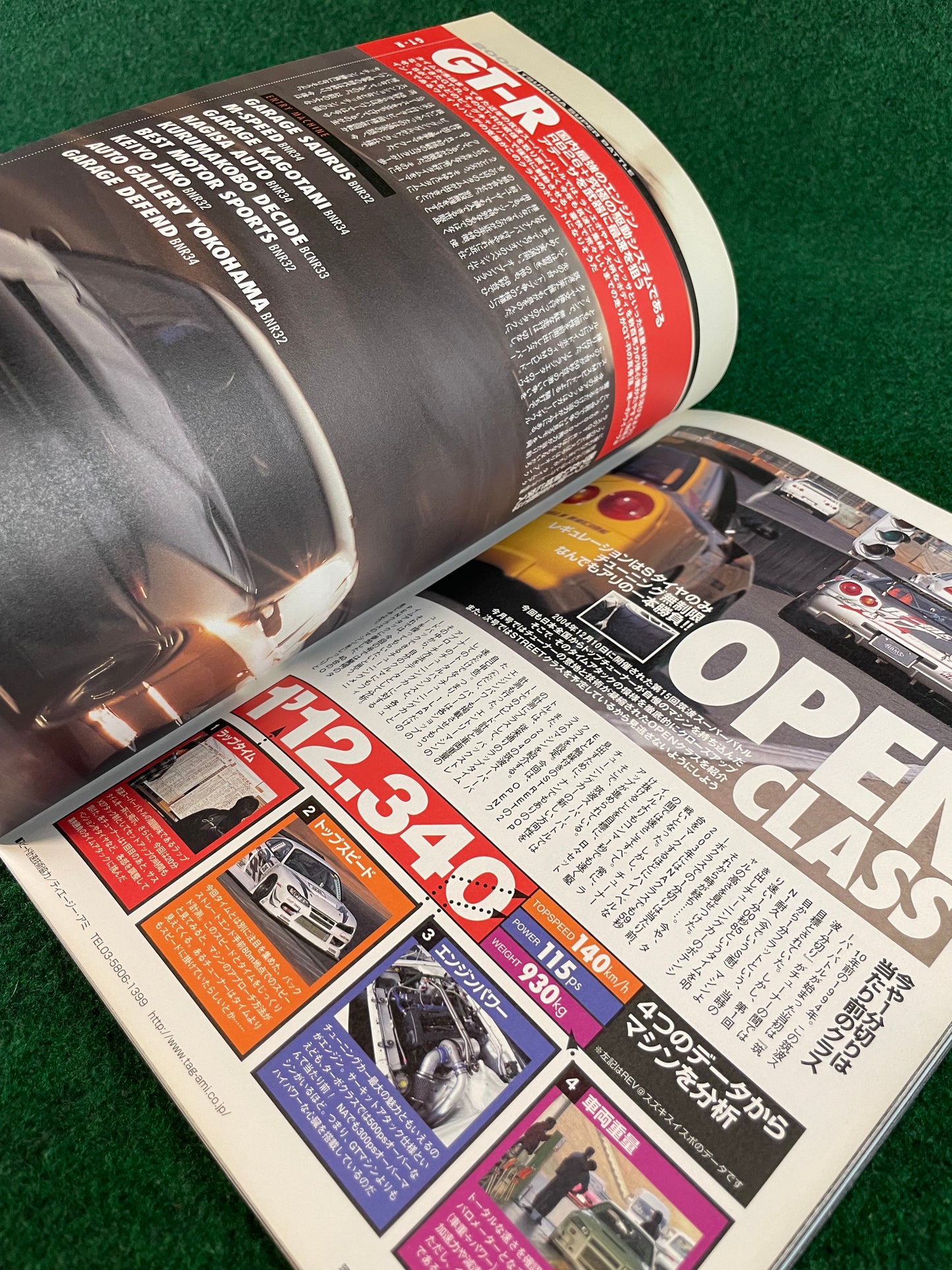 REVSpeed Magazine - March 2005