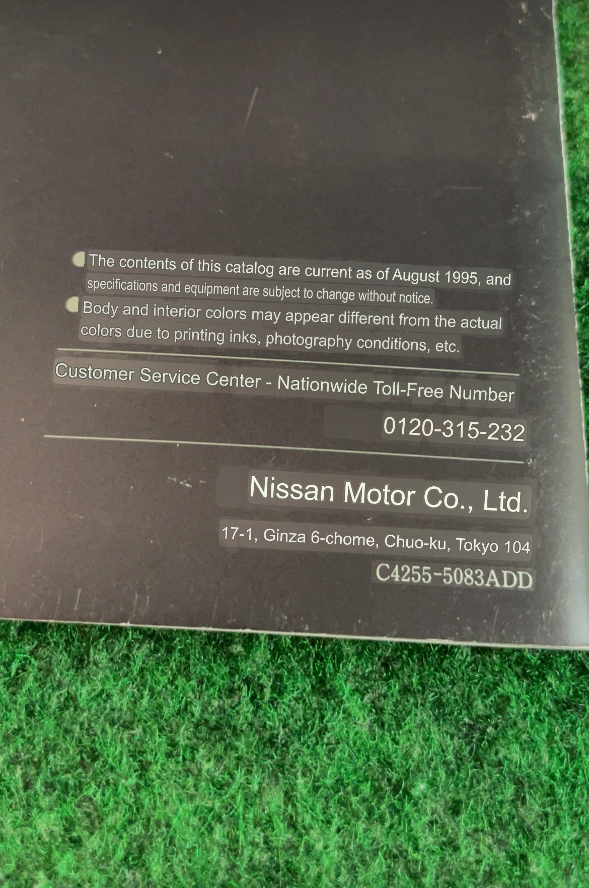 Nissan Skyline R33 GT-R - Japanese Dealer New Car Brochure