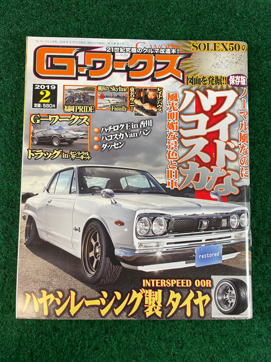 G-Works Magazine - February 2019