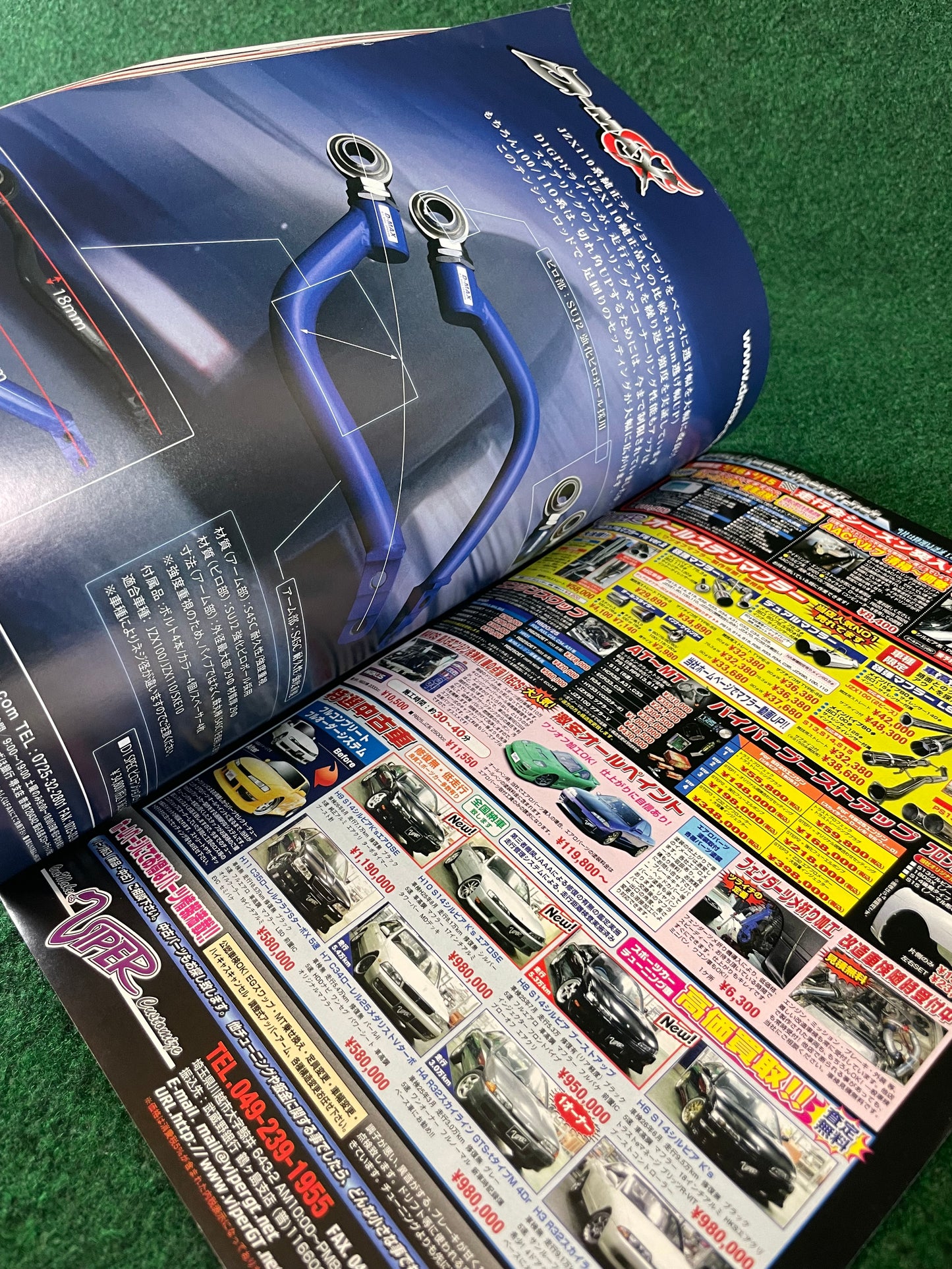 Drift Tengoku Magazine - April 2013