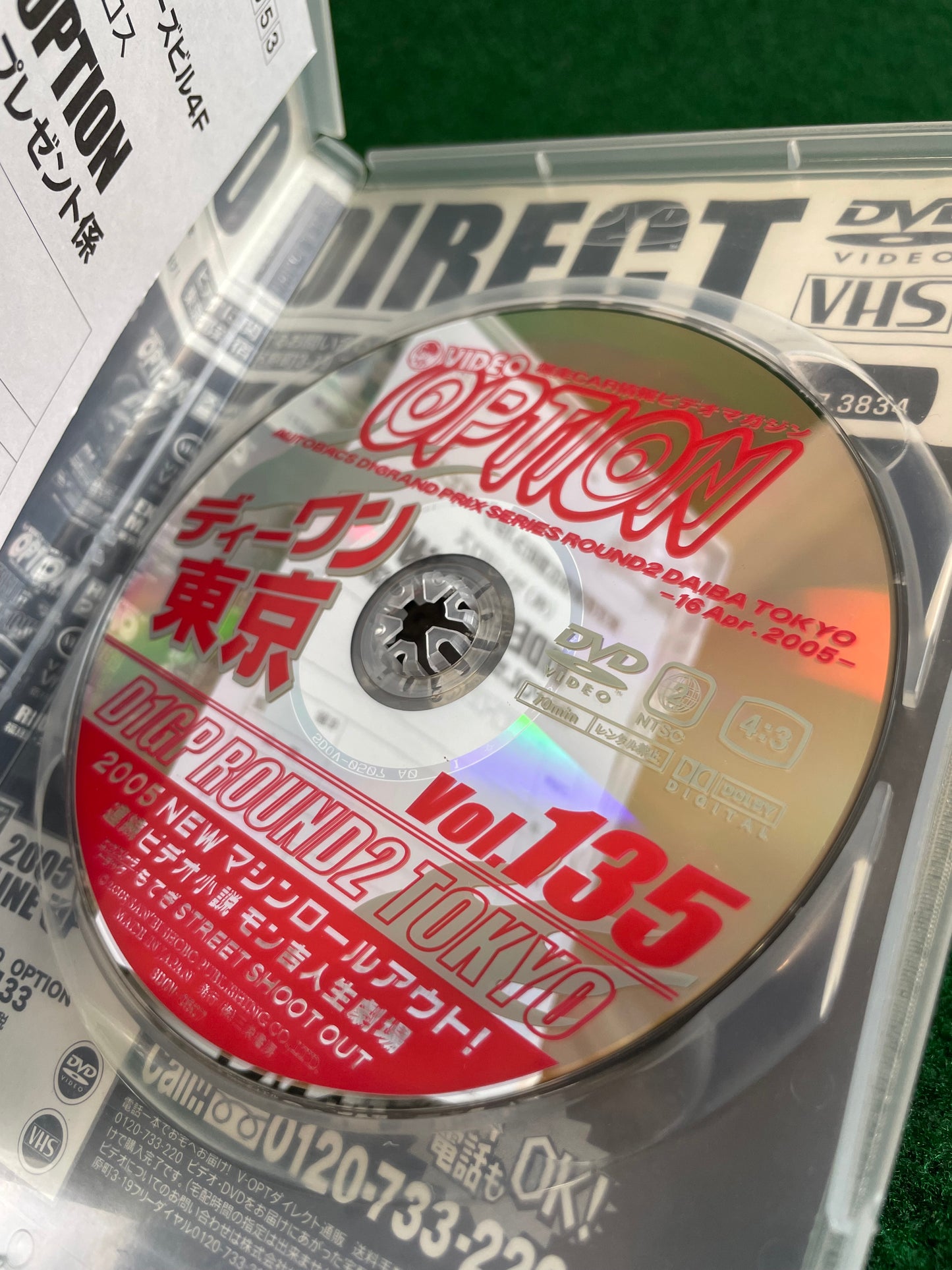 Option Video DVD (1) - Vol. 135
