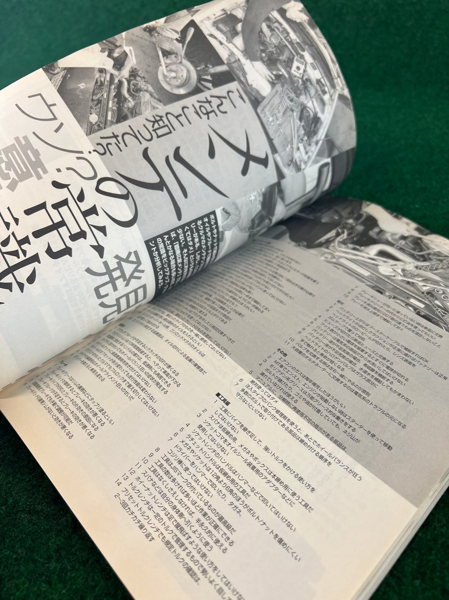 Auto Mechanic DIY Magazine - April 2001