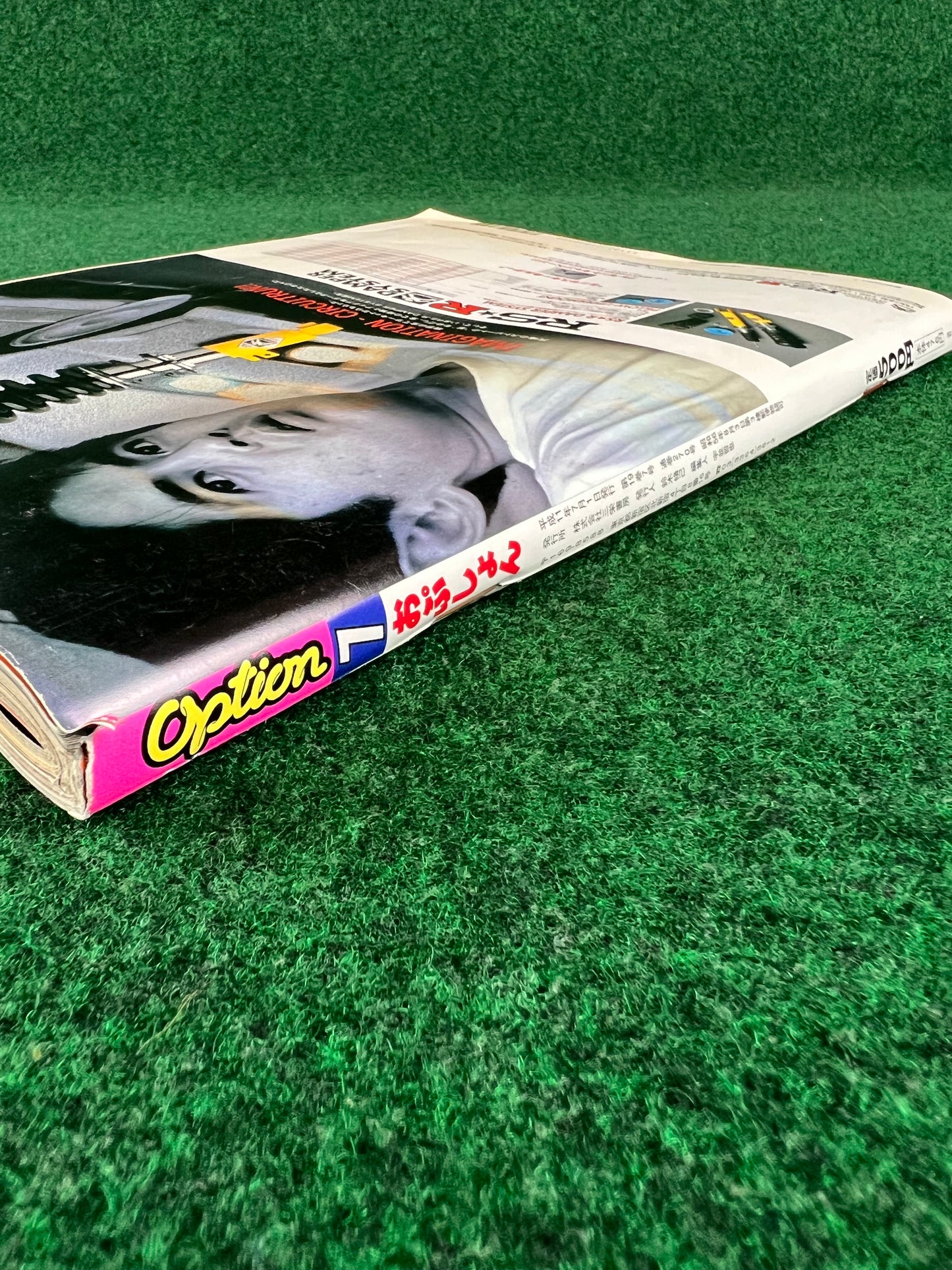 Option Magazine - July 1999