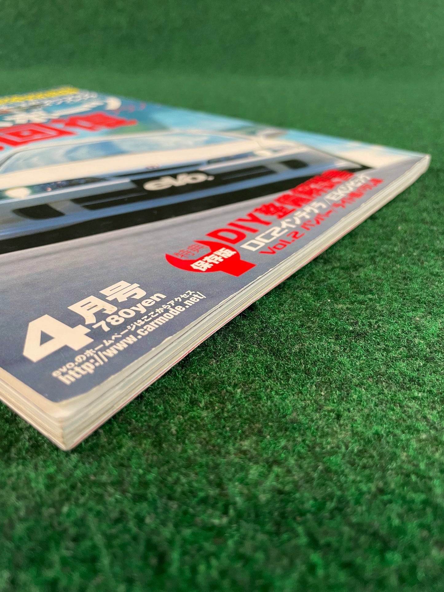 EVO by Car Mode Magazine - "Honda Sport Rejuvenated" Honda Integra Type R Cover