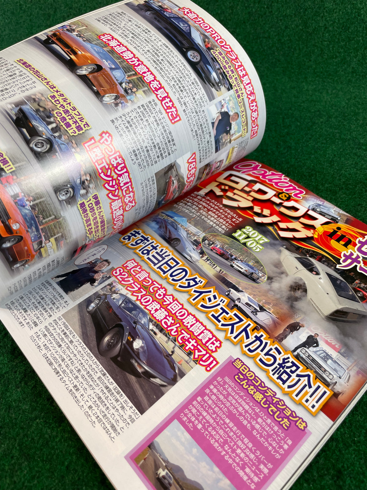 G-Works Magazine - February 2018