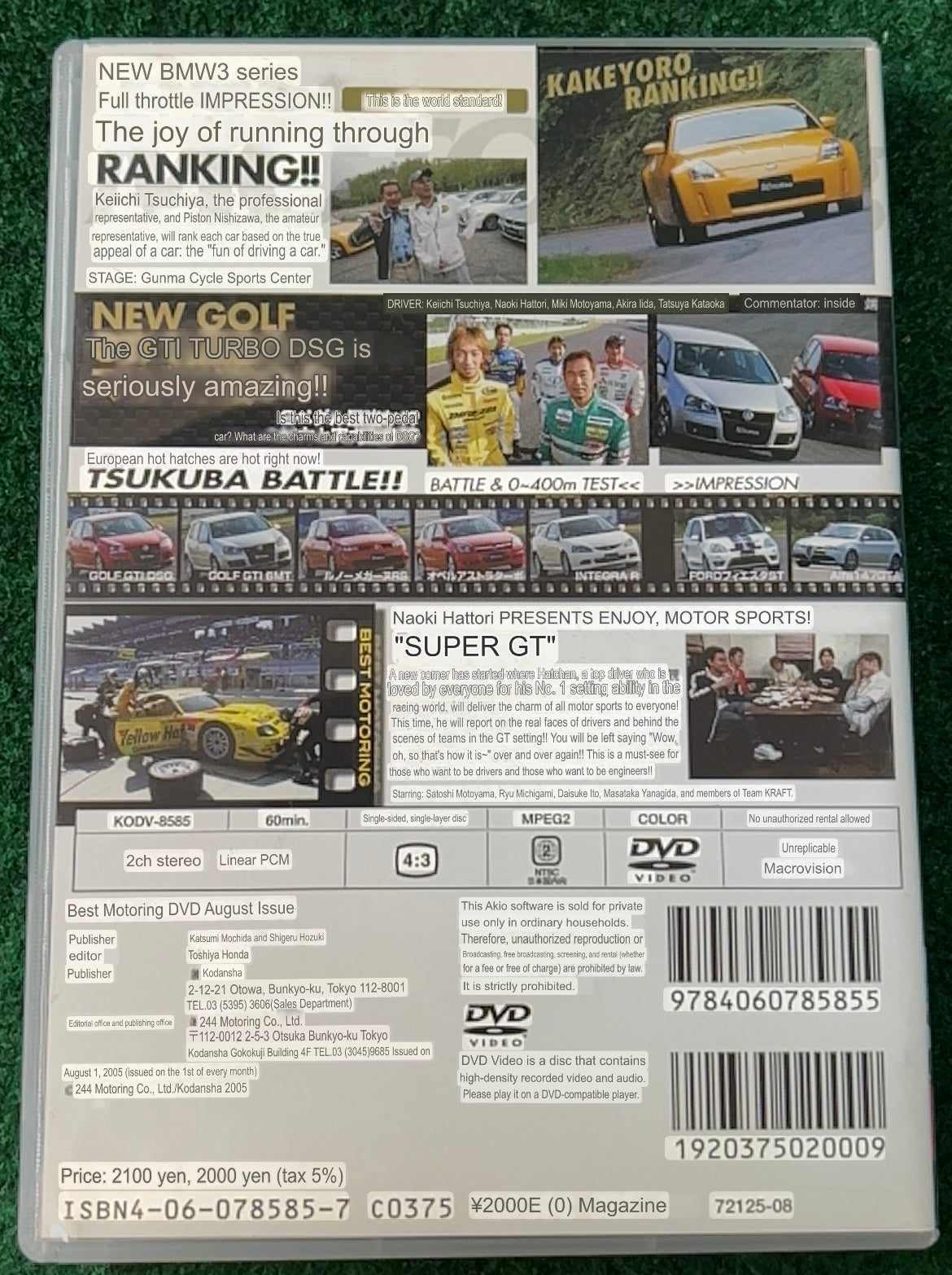 Best Motoring DVD - August 2005
