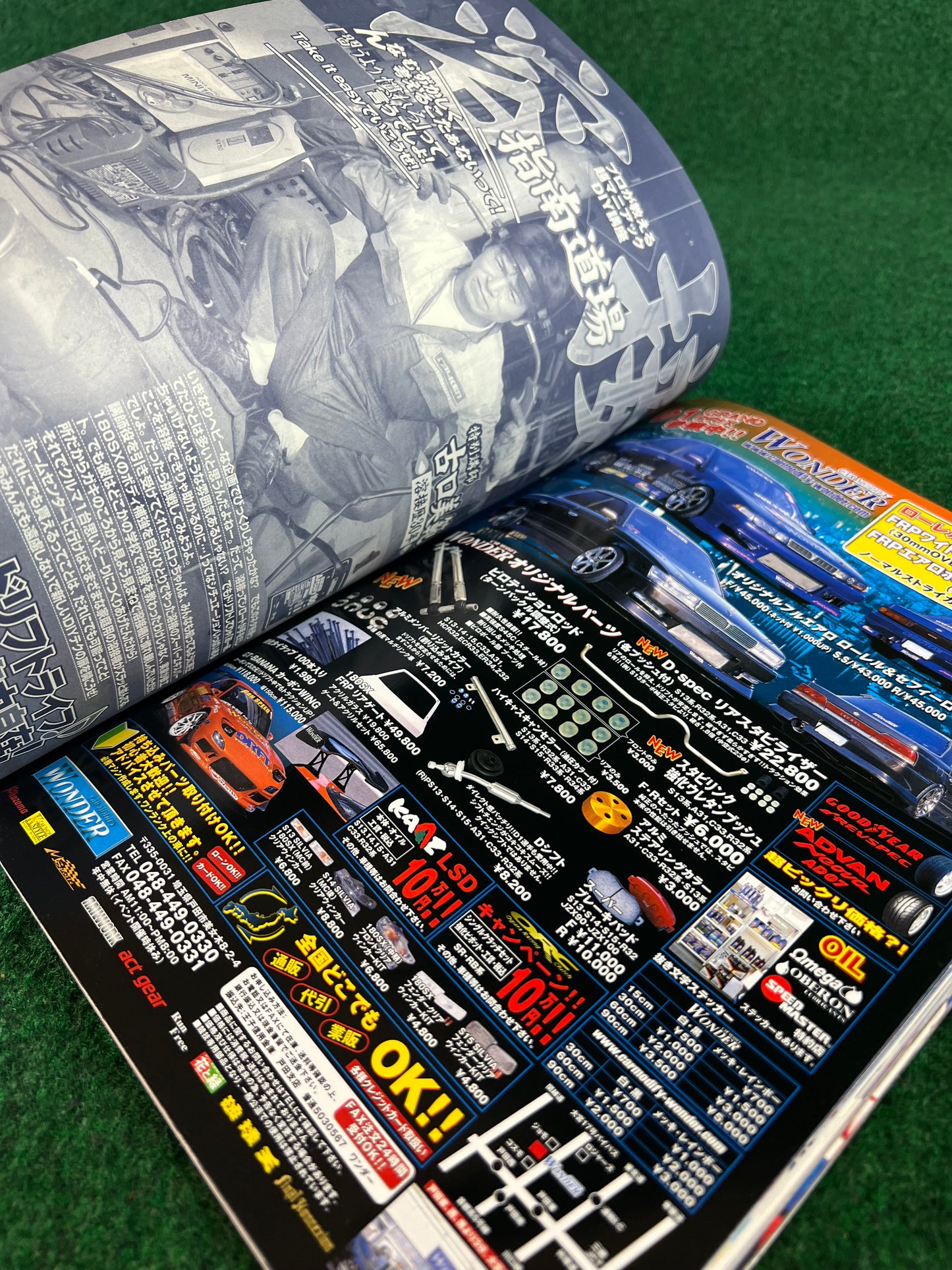 Drift Tengoku Magazine - January 2004