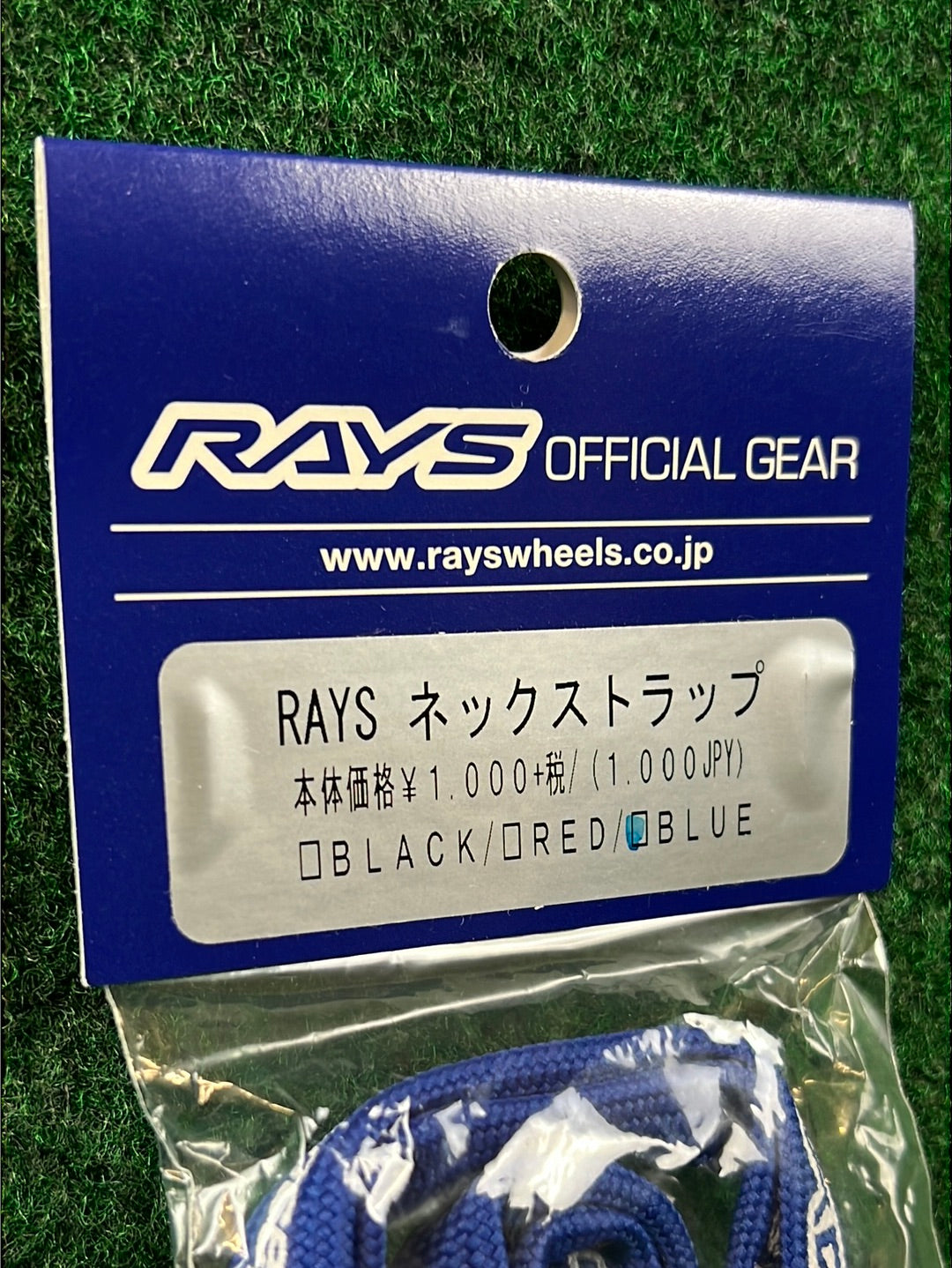 RAYS Wheels - Official Gear F1 Lanyard Keychain (BLUE)