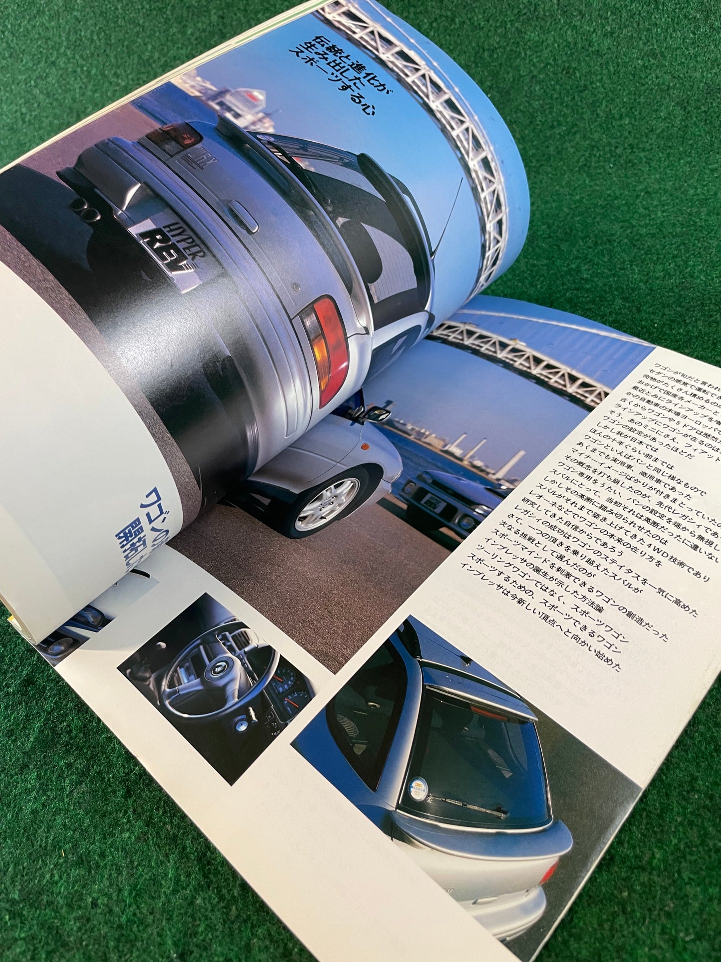 Hyper Rev Magazine - Subaru Impreza WRX Vol. 12