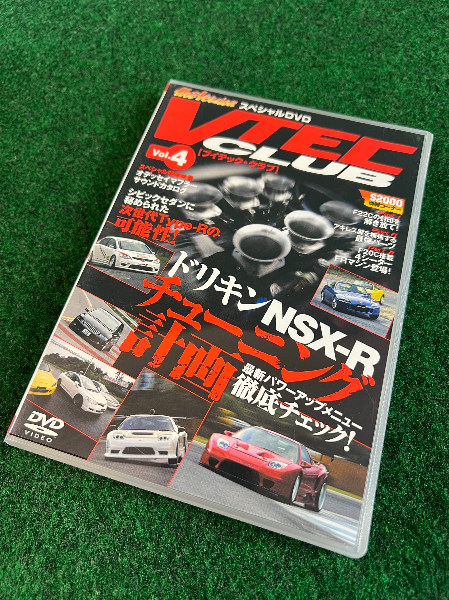 Hot Version DVD: VTEC CLUB - Complete Set Vol. 1 - 8