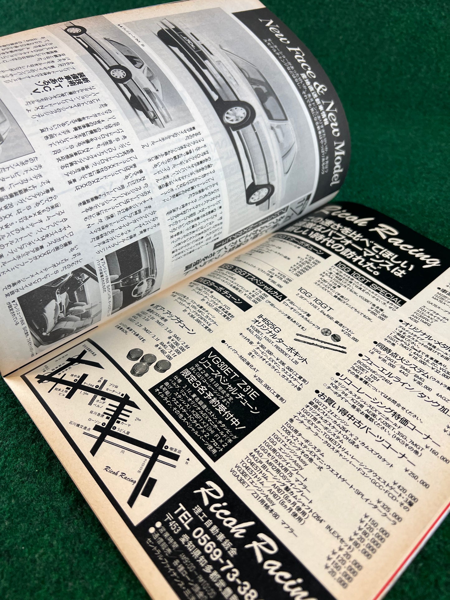 Auto Maximum Magazine Vol. 87 - January 1990