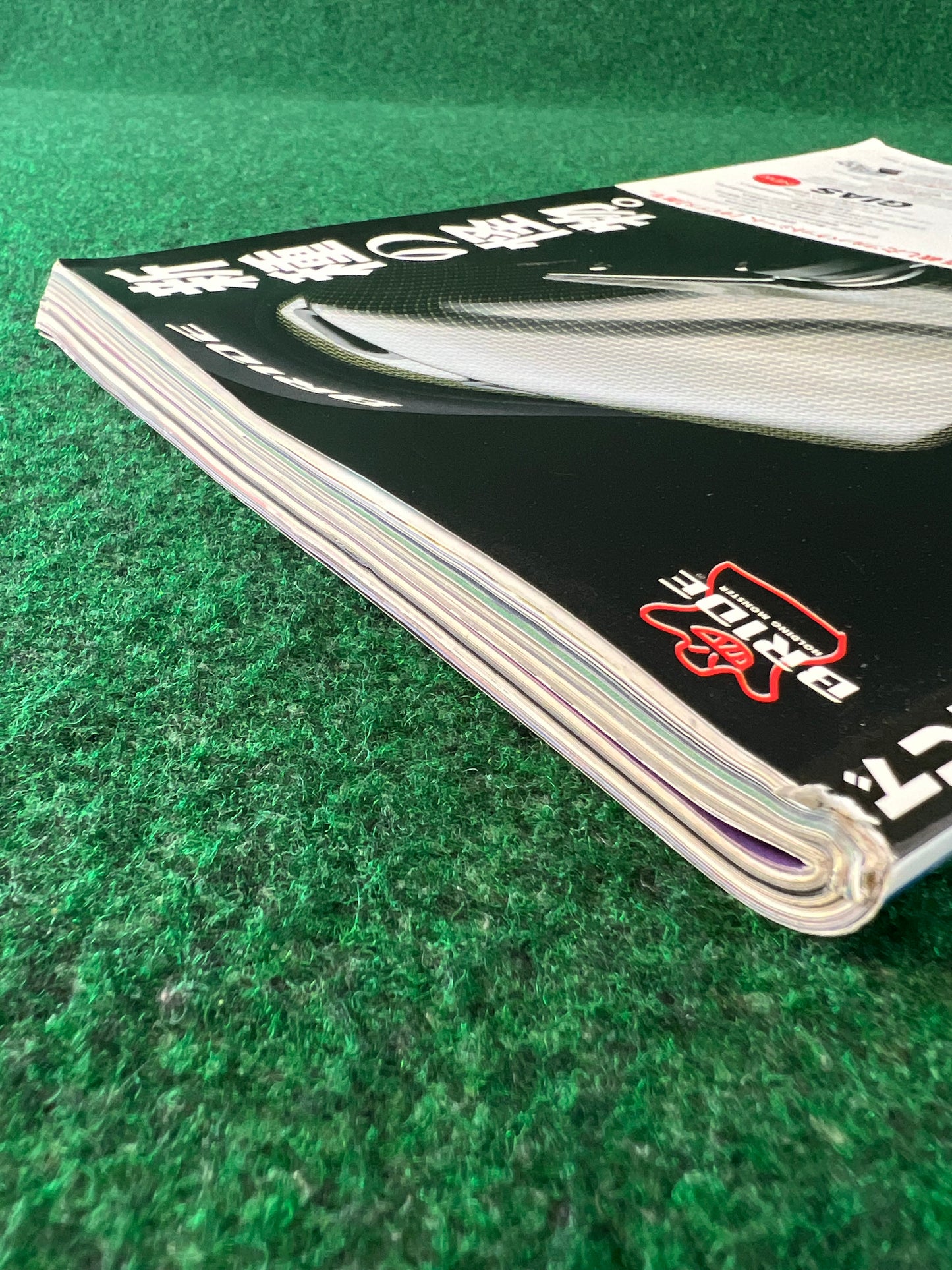 Drift Tengoku Magazine - June 2005