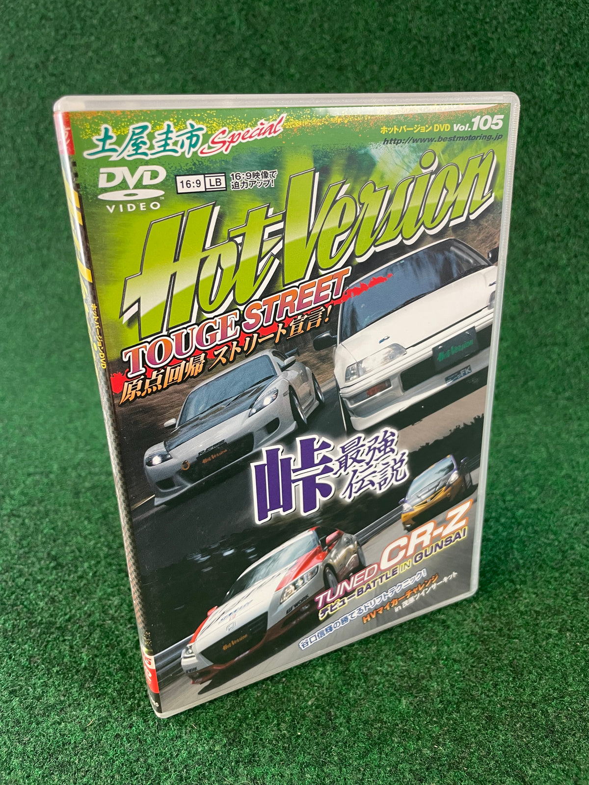 Hot Version DVD - Vol. 105