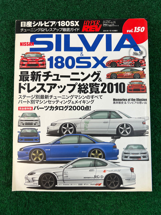 Hyper Rev Magazine - Nissan Silvia & 180SX No. 9 Vol. 150