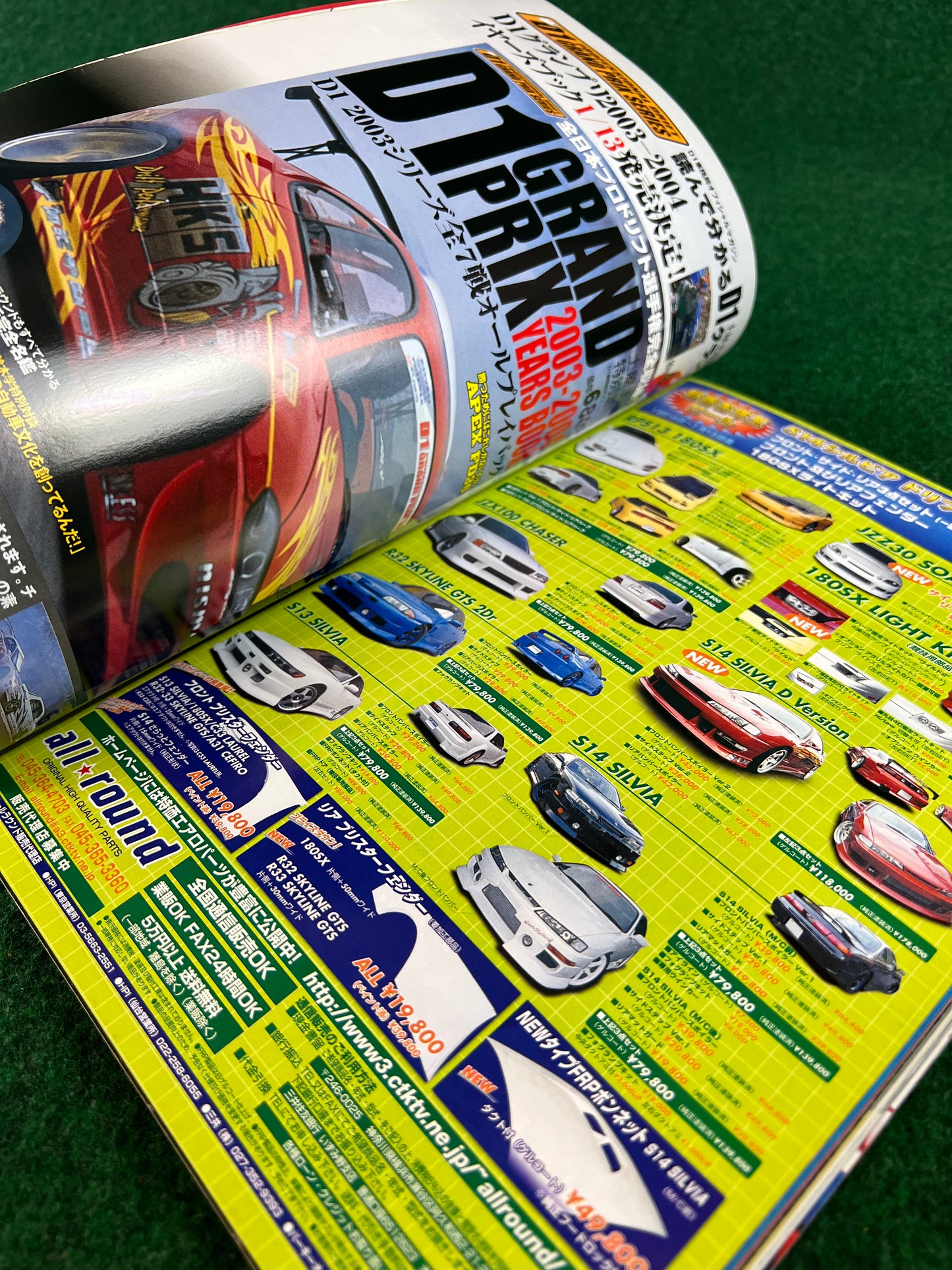 Drift Tengoku Magazine - January 2004