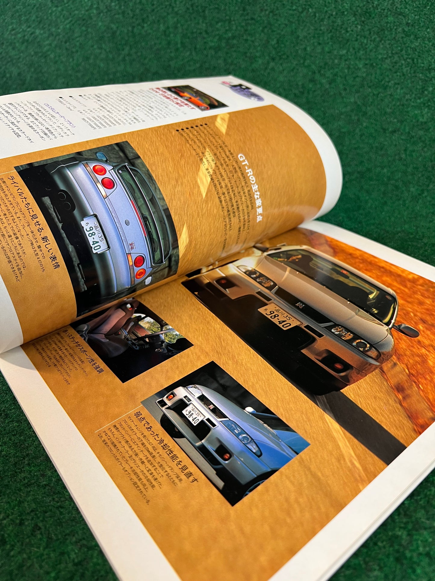 GT-R Magazine - Vol. 014