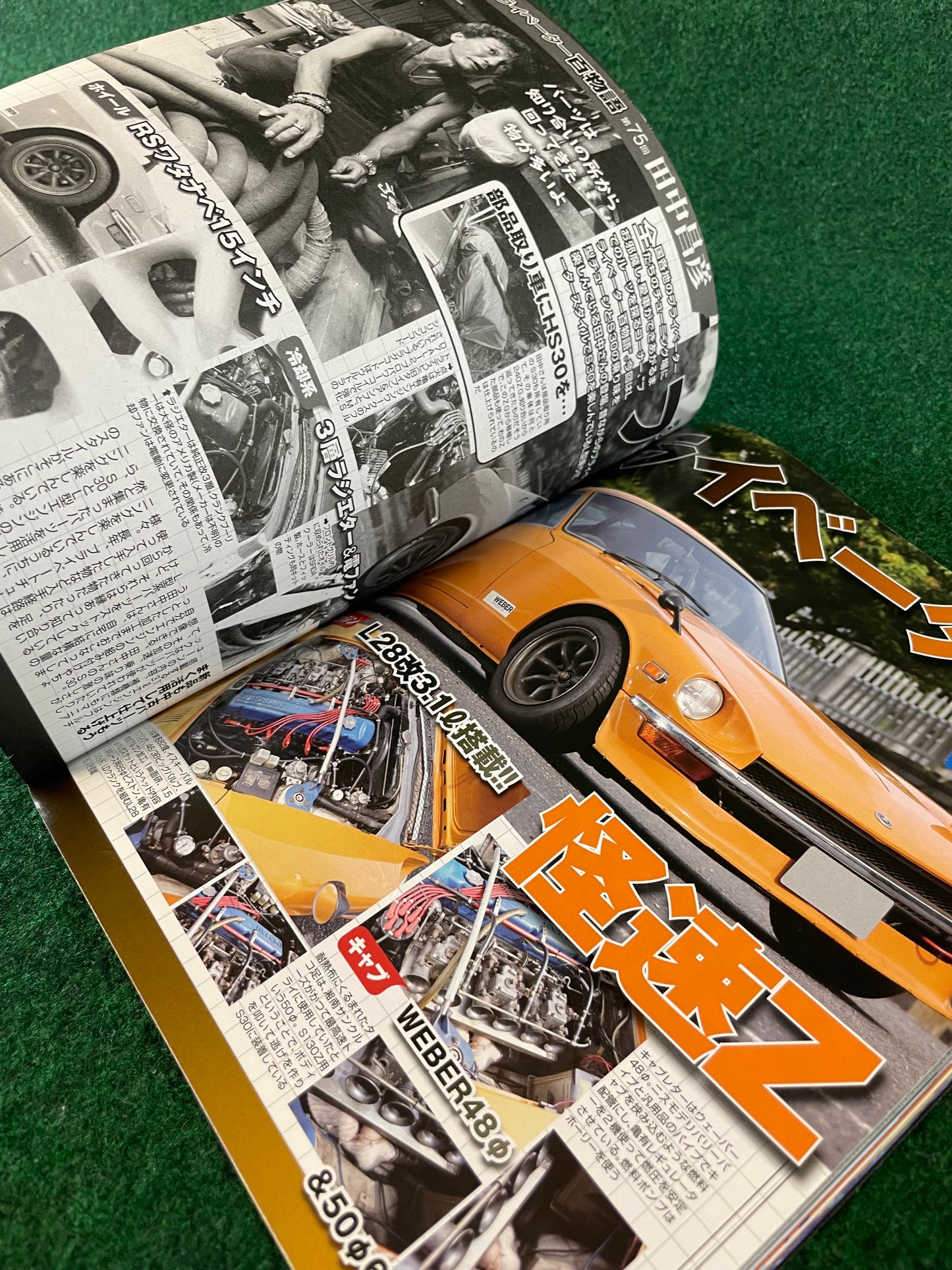 G-Works Magazine - September 2014