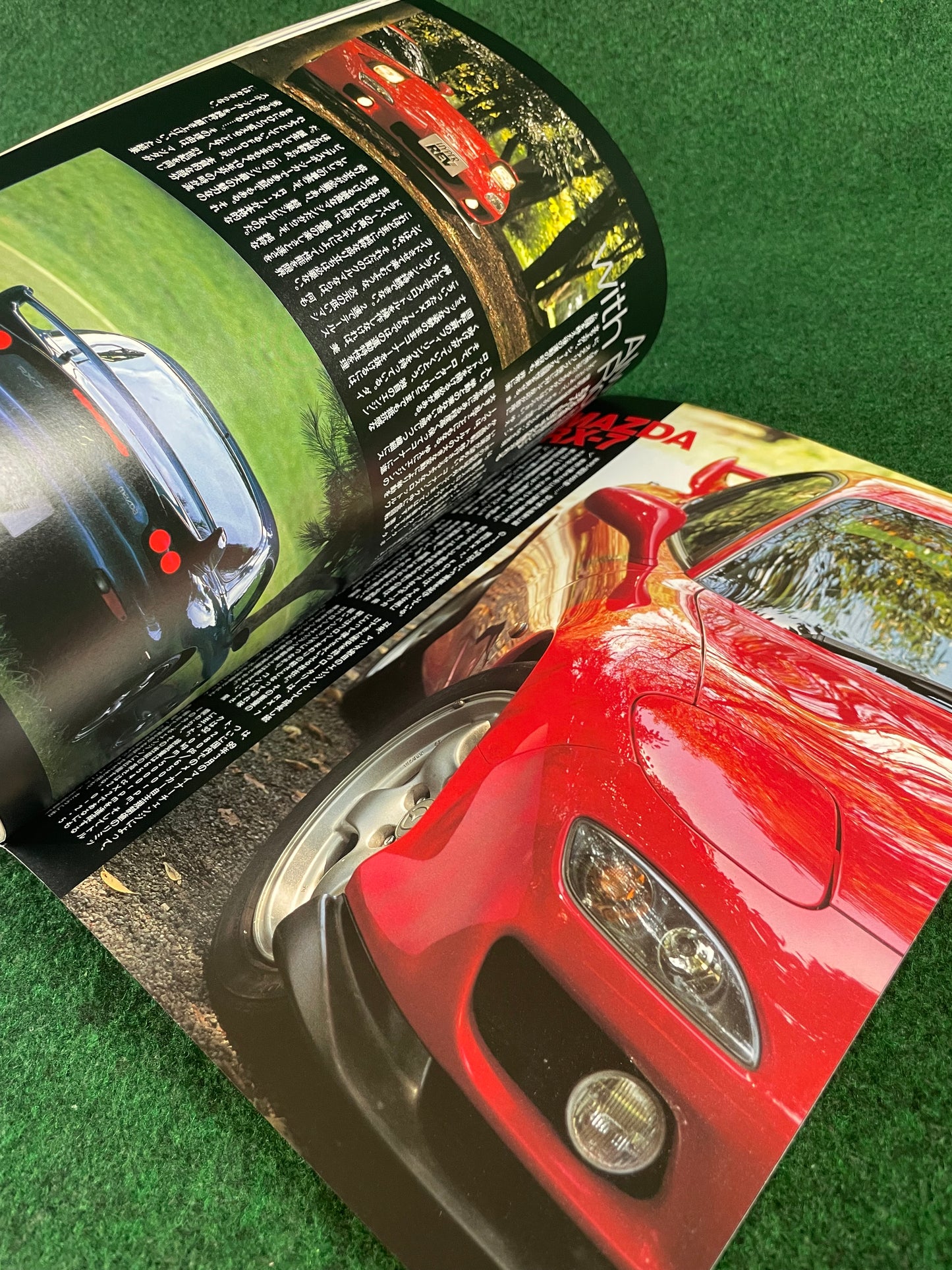 Hyper Rev Magazine - Mazda RX7 - Vol. 54 No. 3