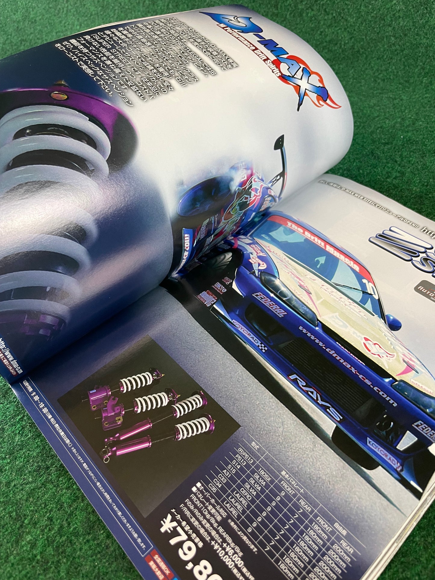 Drift Tengoku Magazine - February 2012