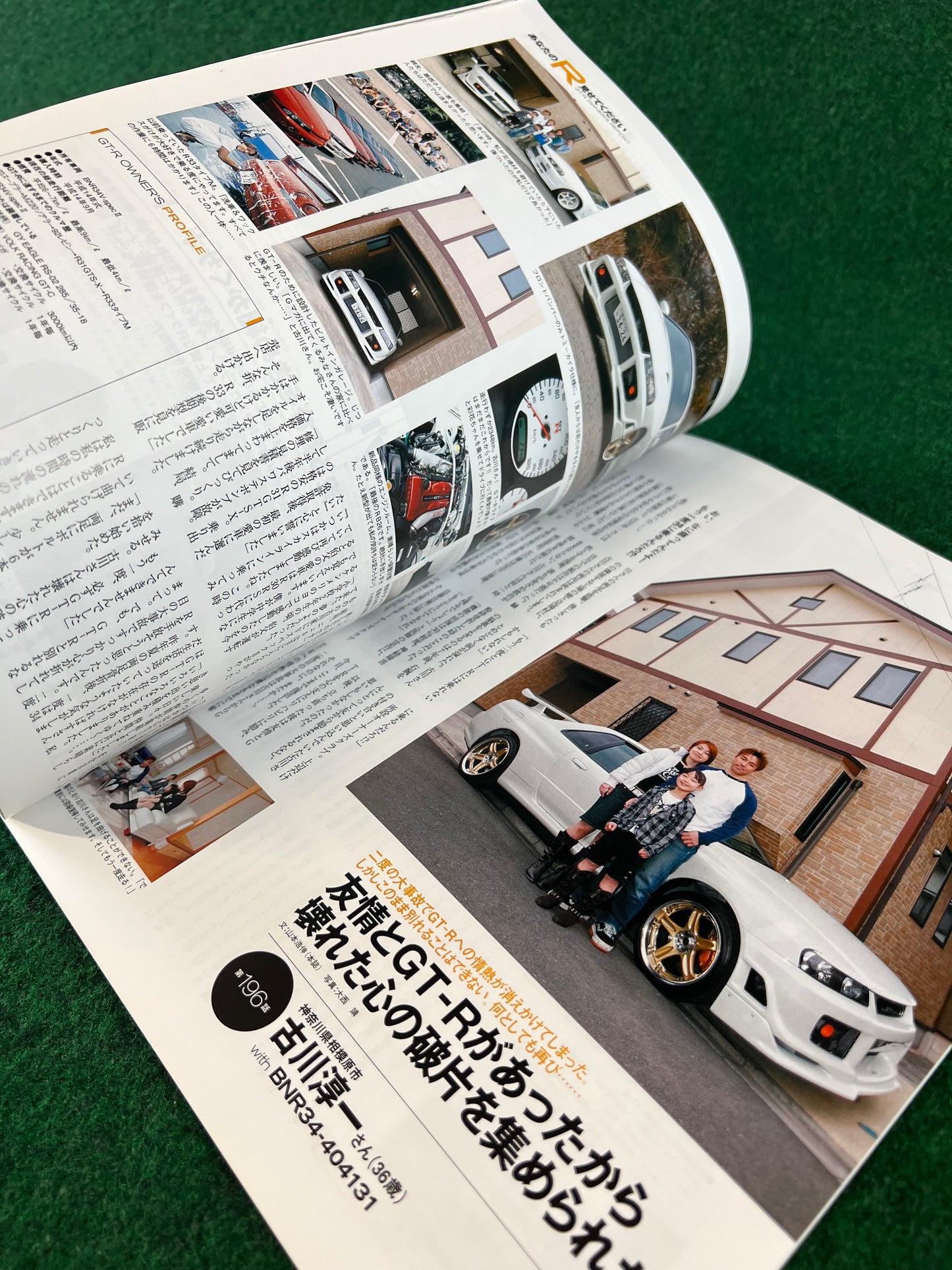 GT-R Magazine - Vol. 074