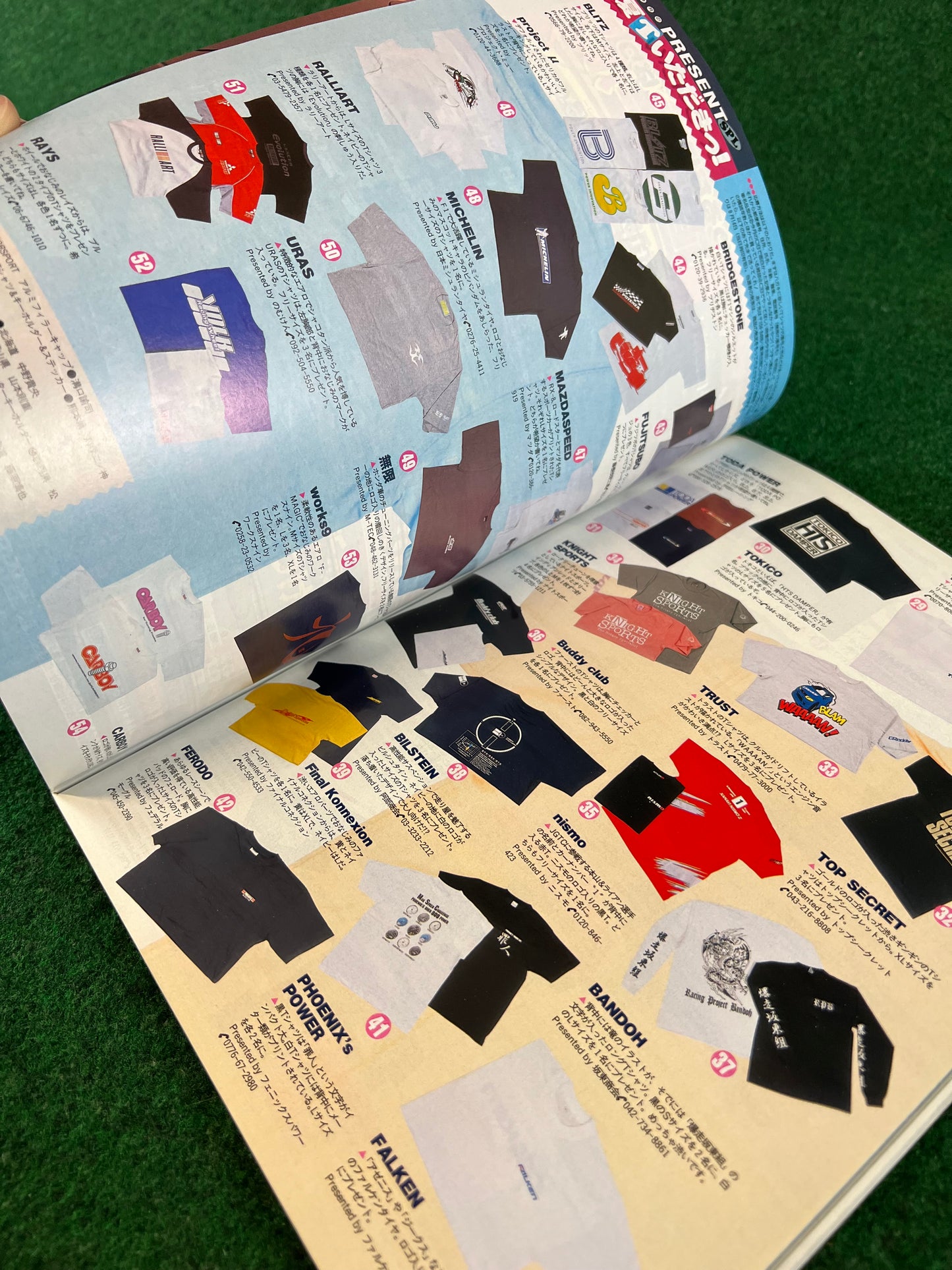 Carboy Magazine - August 2004