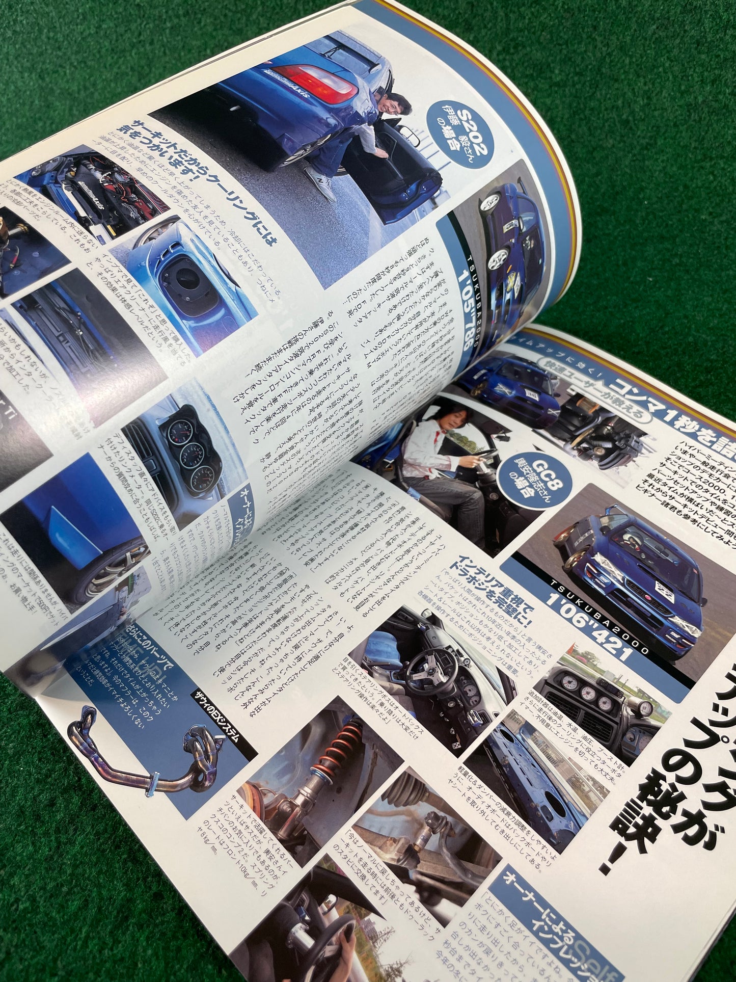 Impreza Magazine by Hyper Rev - No. 19