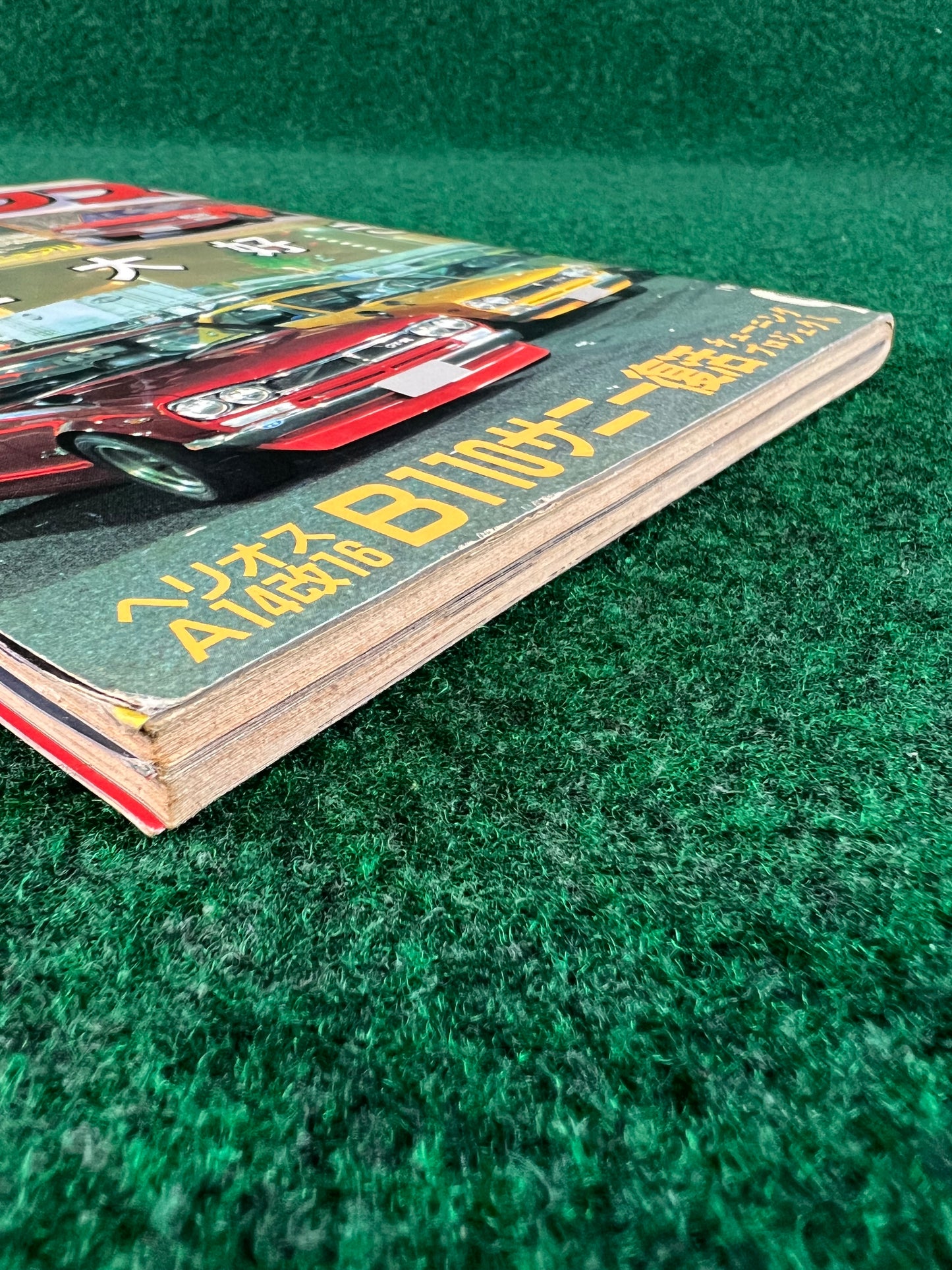 Autoworks Magazine - September 1993