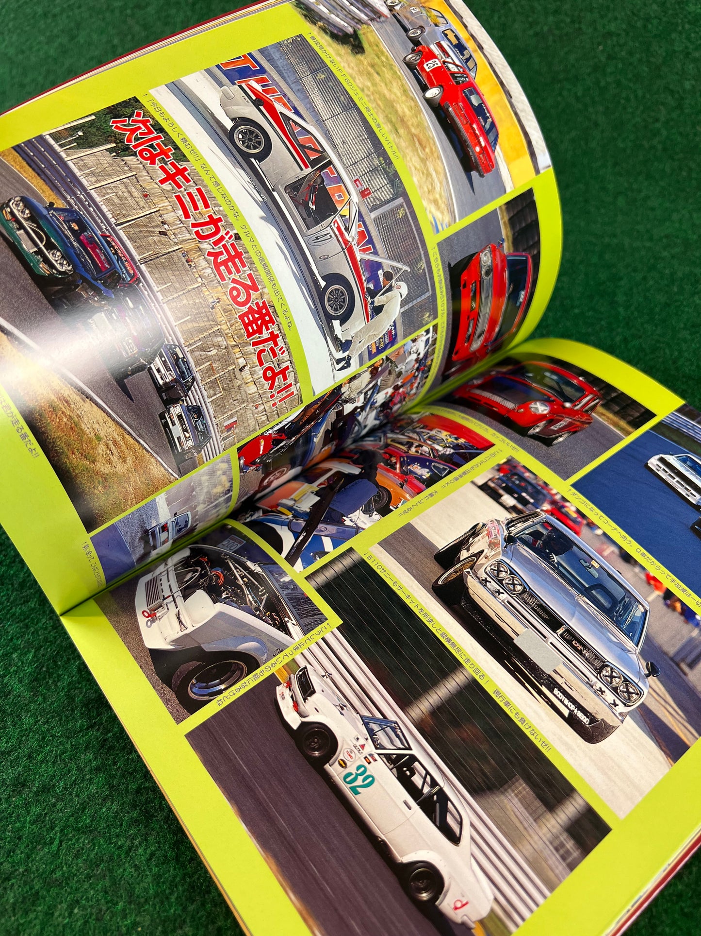 Retro Car by Auto Works - Vol. 9 No. 31