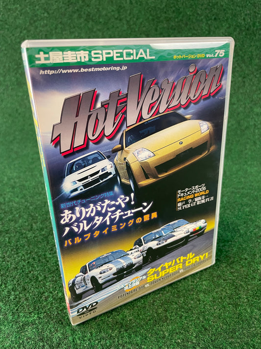 Hot Version DVD - Vol. 75