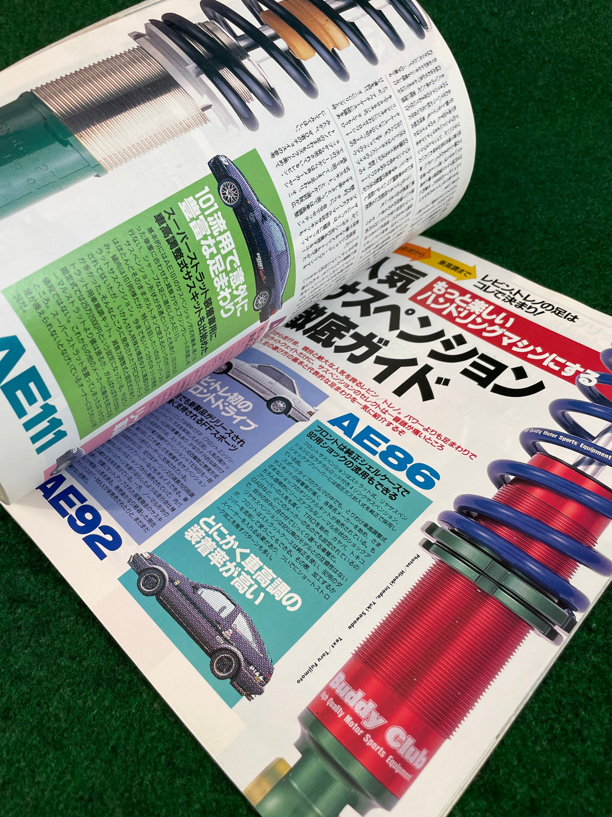 Hyper REV Magazine - Toyota Levin Trueno AE86 Vol. 18