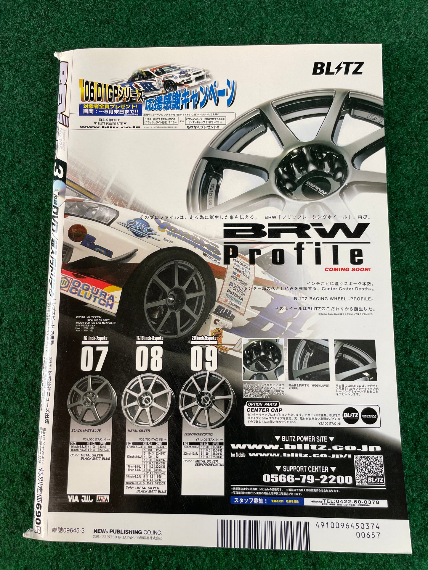 REVSpeed Magazine - March 2007