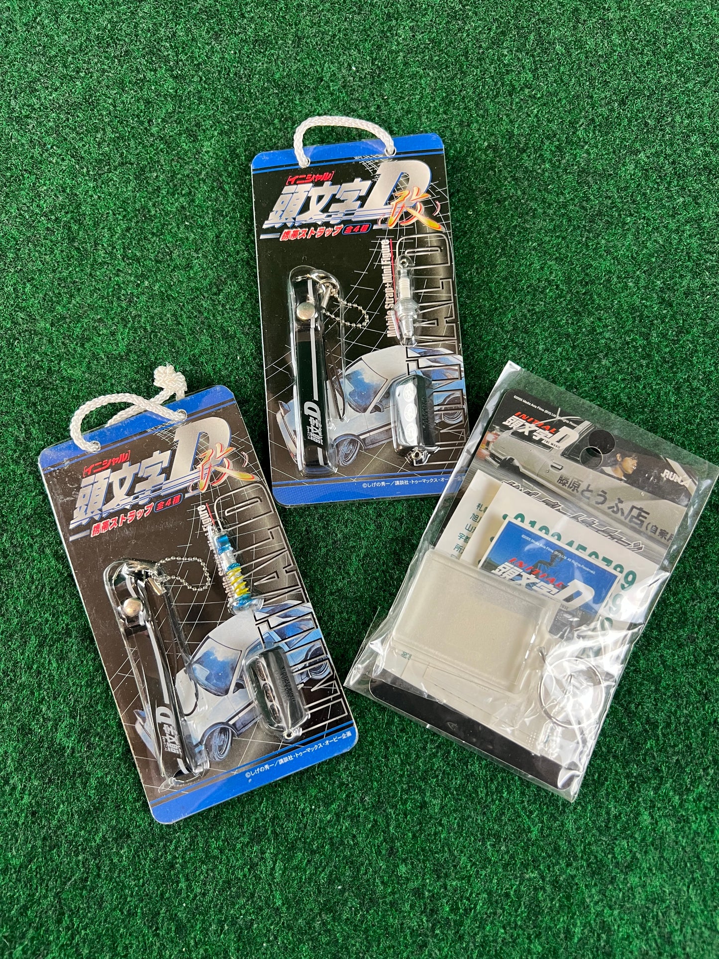 Initial D - Set of 3 Keychains