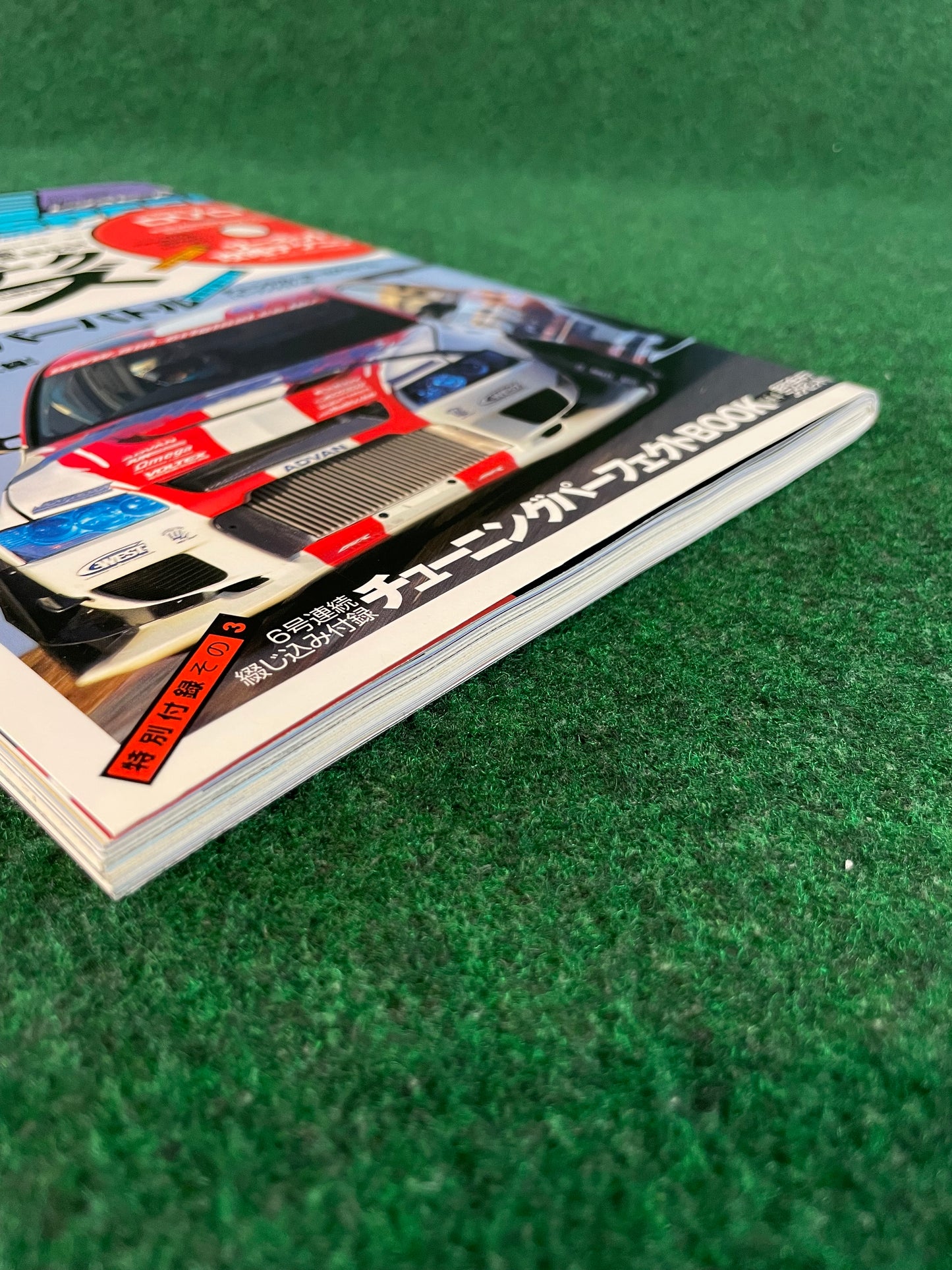 REVSpeed Magazine - March 2005