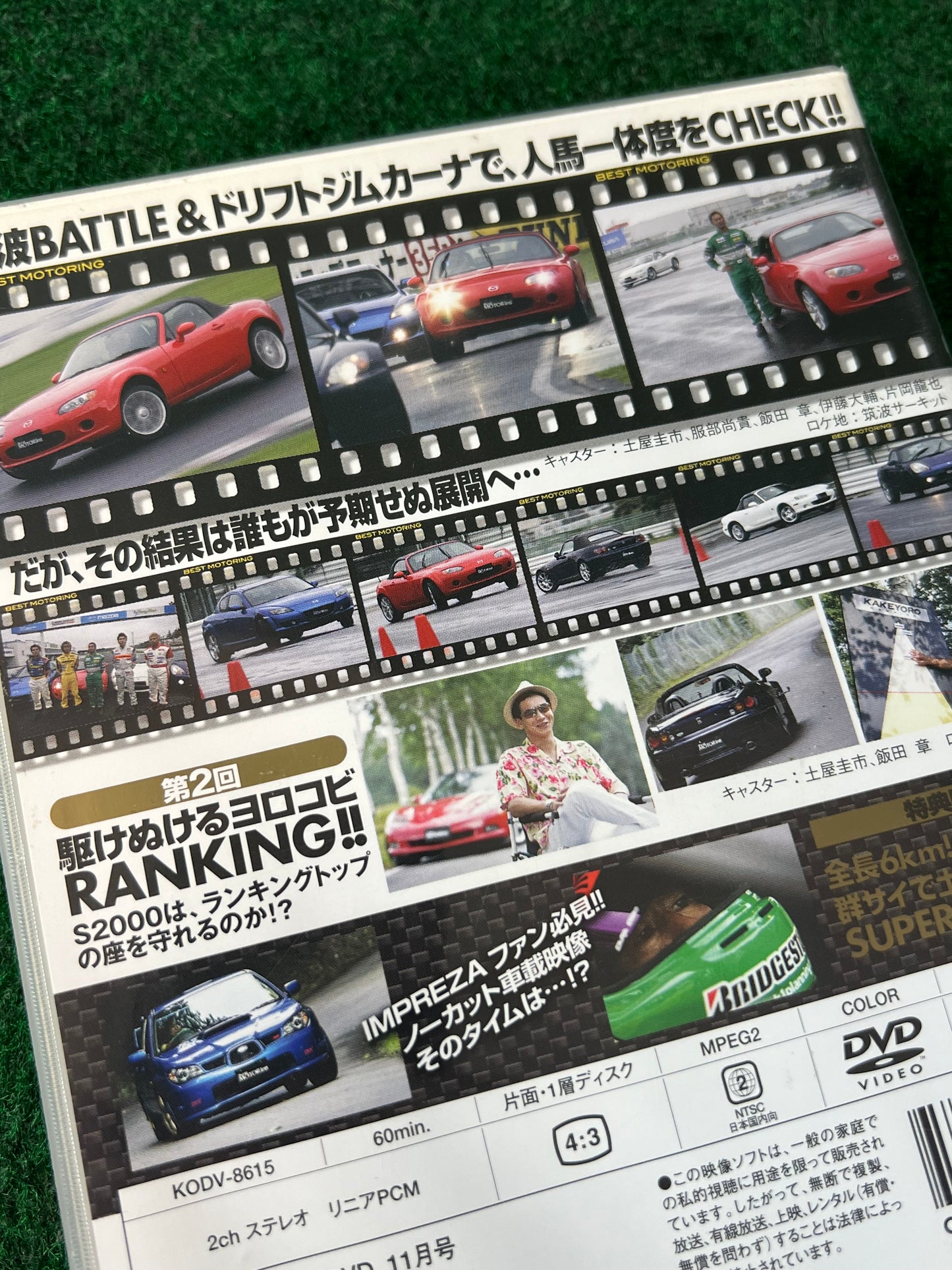 Best Motoring DVD - November 2005
