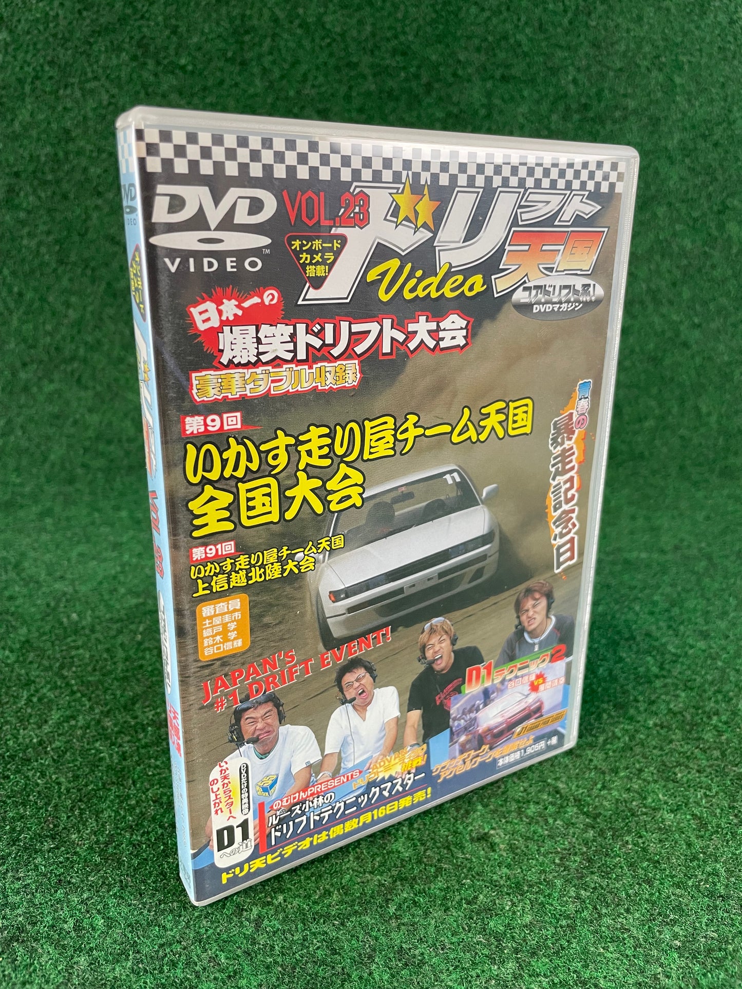 Drift Tengoku DVD - Vol. 23