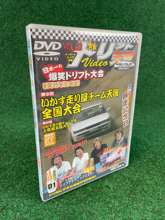 Drift Tengoku DVD - Vol. 23