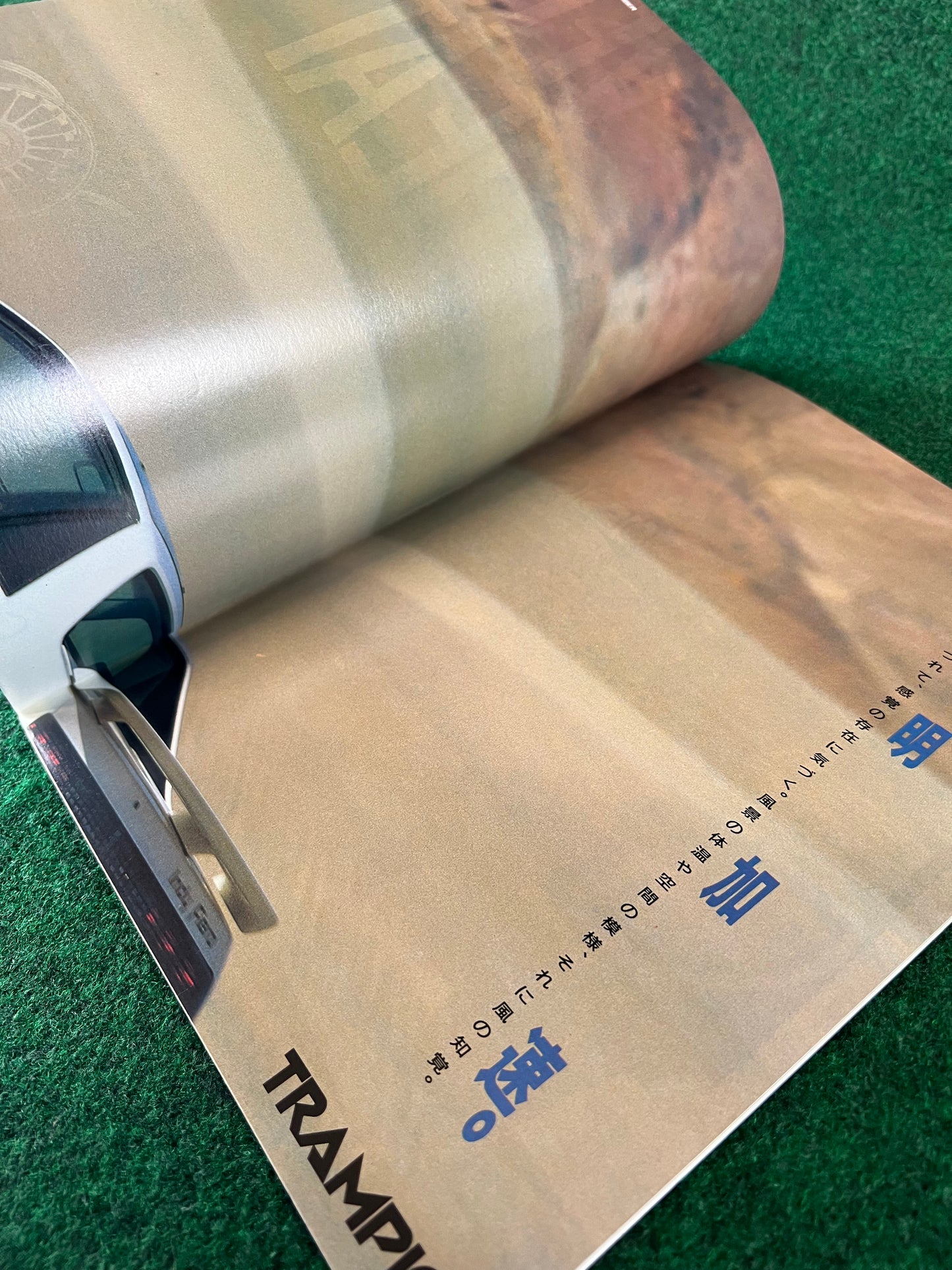 Car and Driver Japan - 5/26/2987 & 2/26/1988 Magazine Set