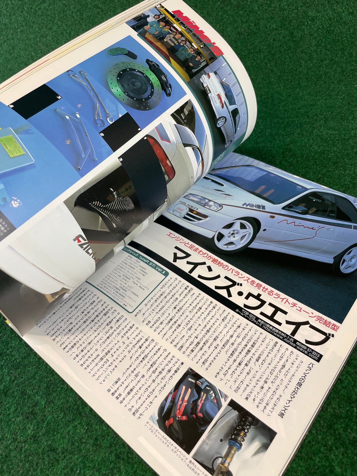 Hyper Rev Magazine - Subaru Impreza WRX No. 2 Vol. 28