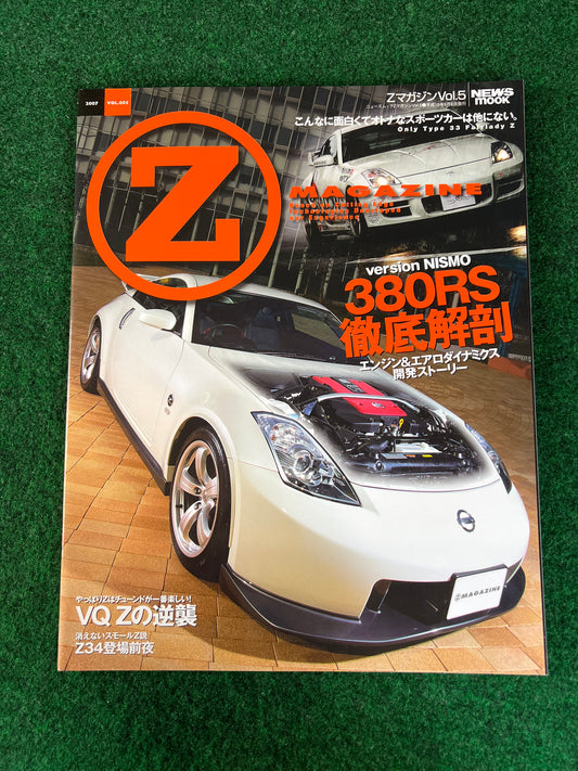 Nissan “Z Magazine” - September 2007 - Vol. 005