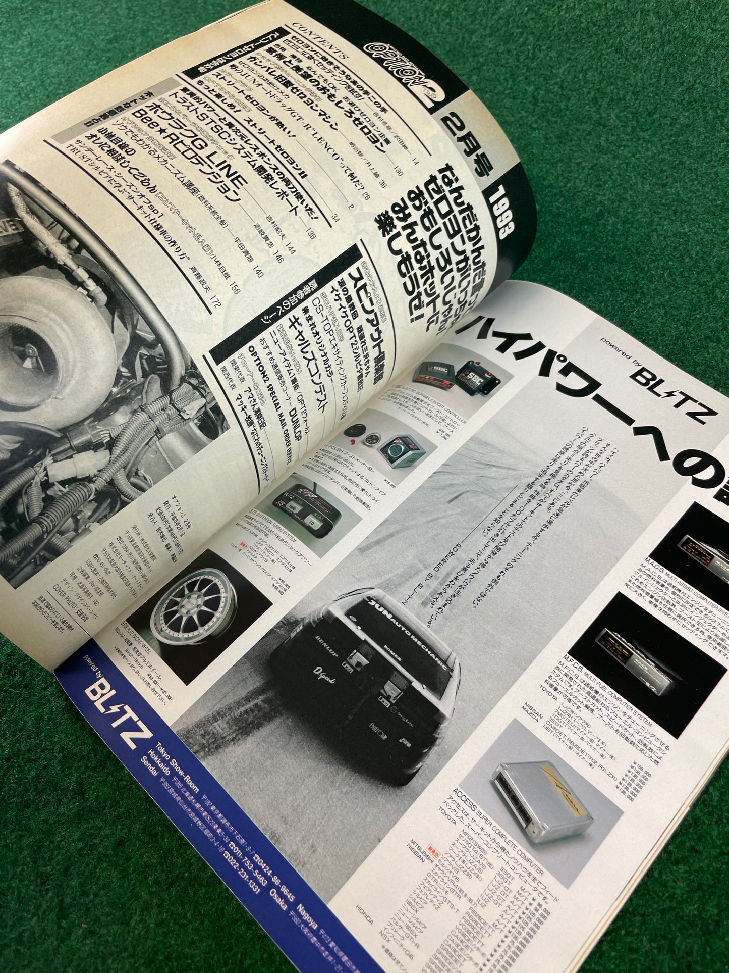 OPTION2 Magazine - (1) February 1993