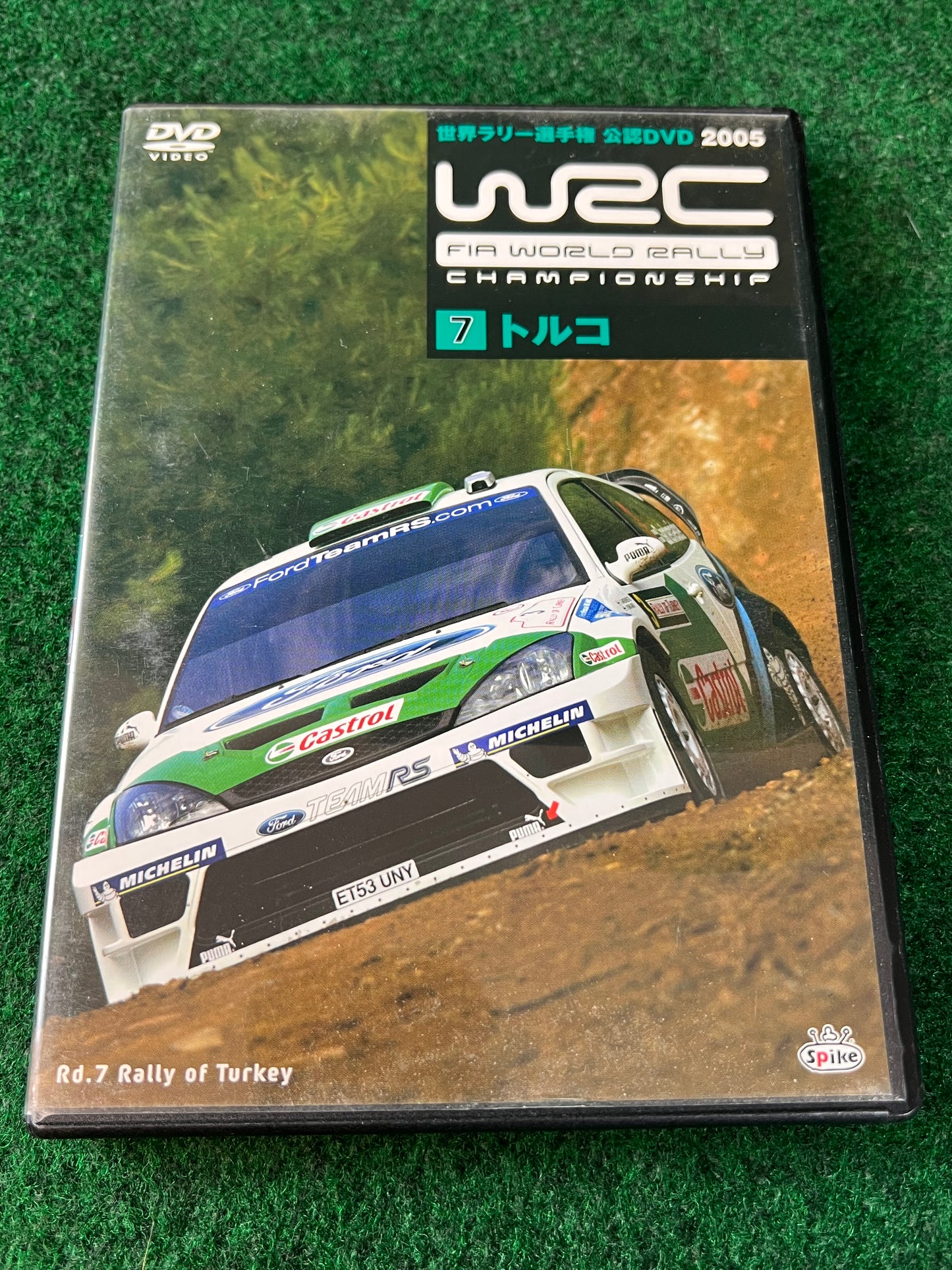 WRC DVD - World Rally Championship 2005 Round 7 Turkey