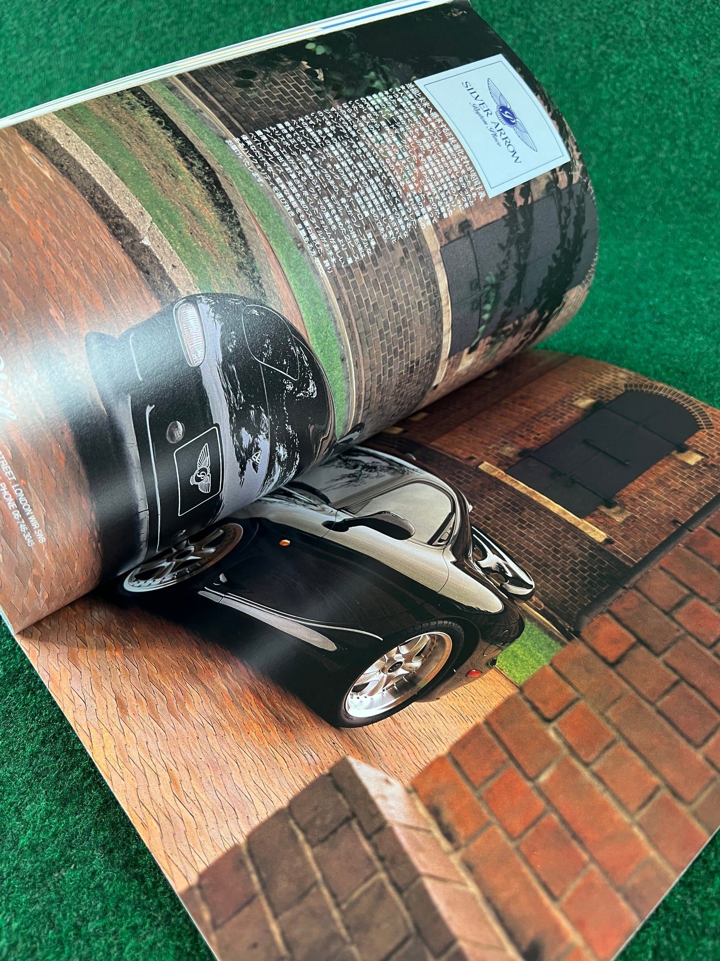 Hyper Rev Magazine - Mazda RX7 - Vol. 6