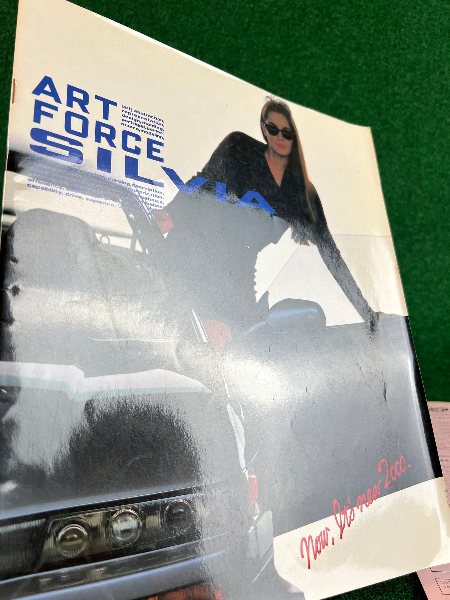 Nissan Silvia (S13) “Art Force” Japanese Dealership Brochure
