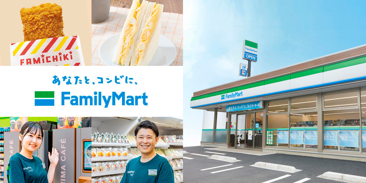 Stateside Garage Family Mart Inspiration Sticker