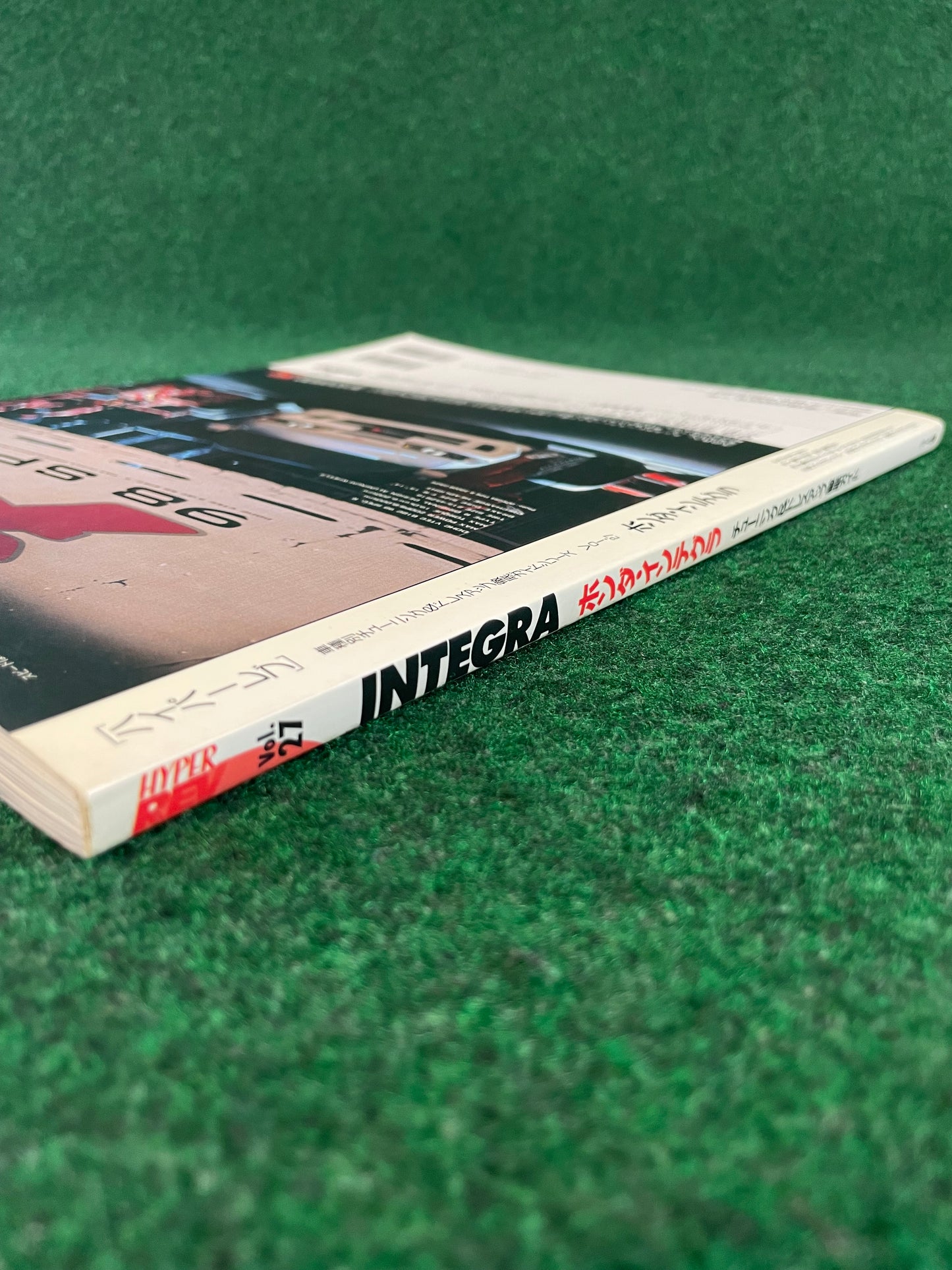 Hyper Rev Magazine (2) - Honda Integra Vol. 27 No. 1