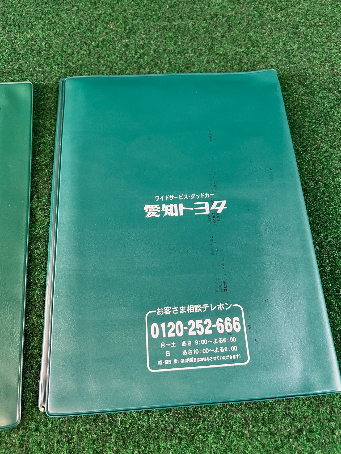 Toyota - Aichi Toyota Japanese Dealership Document Folder Case Set